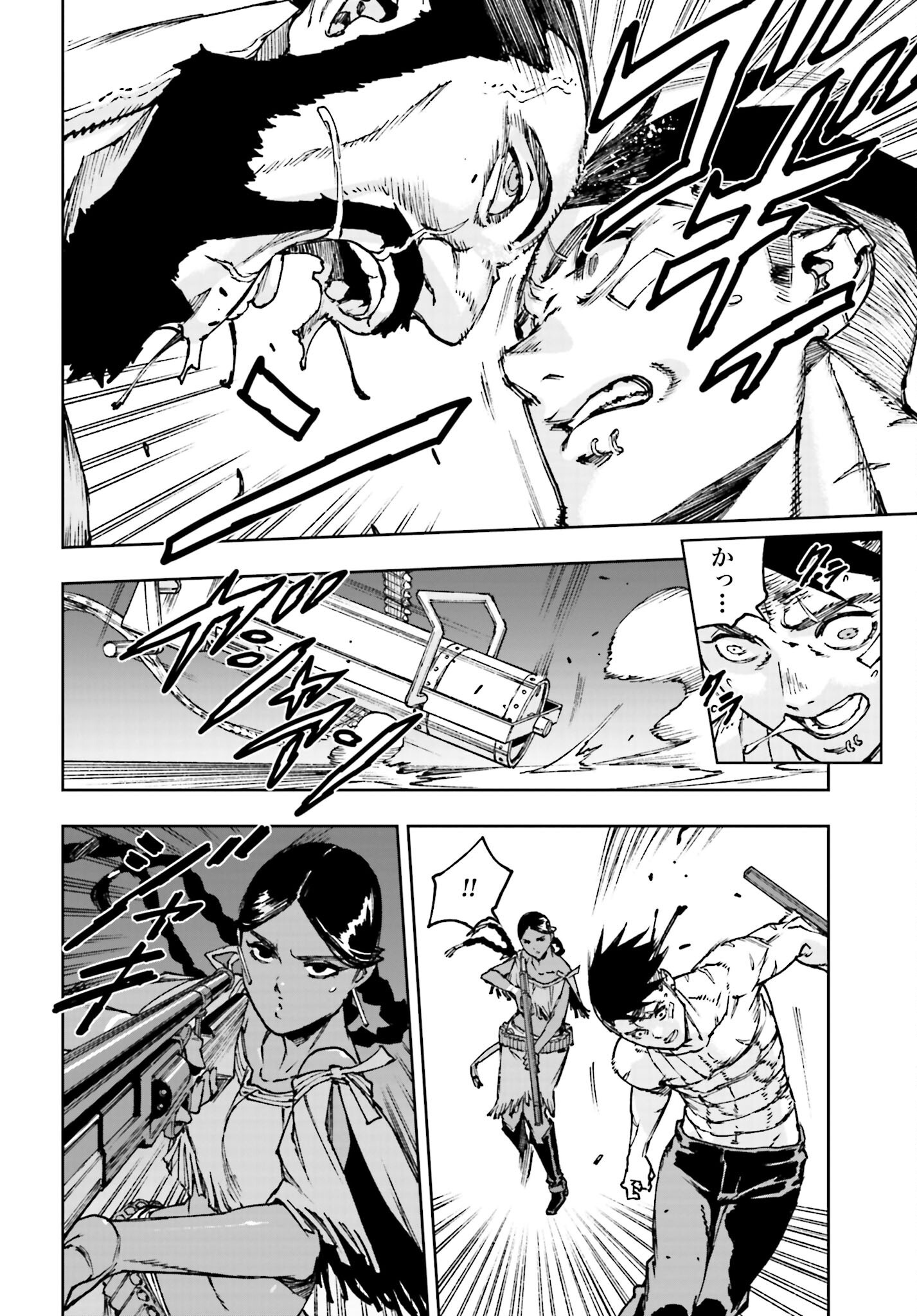 Read GILDED SEVEN Chapter 2 [High Quality / Full] - Page 28 - nicomanga.com
