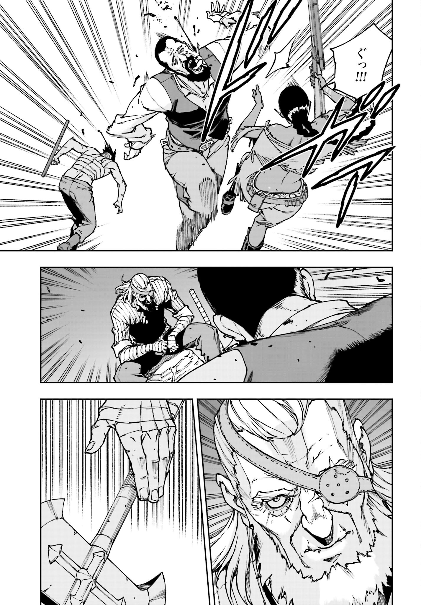 Read GILDED SEVEN Chapter 2 [High Quality / Full] - Page 29 - nicomanga.com
