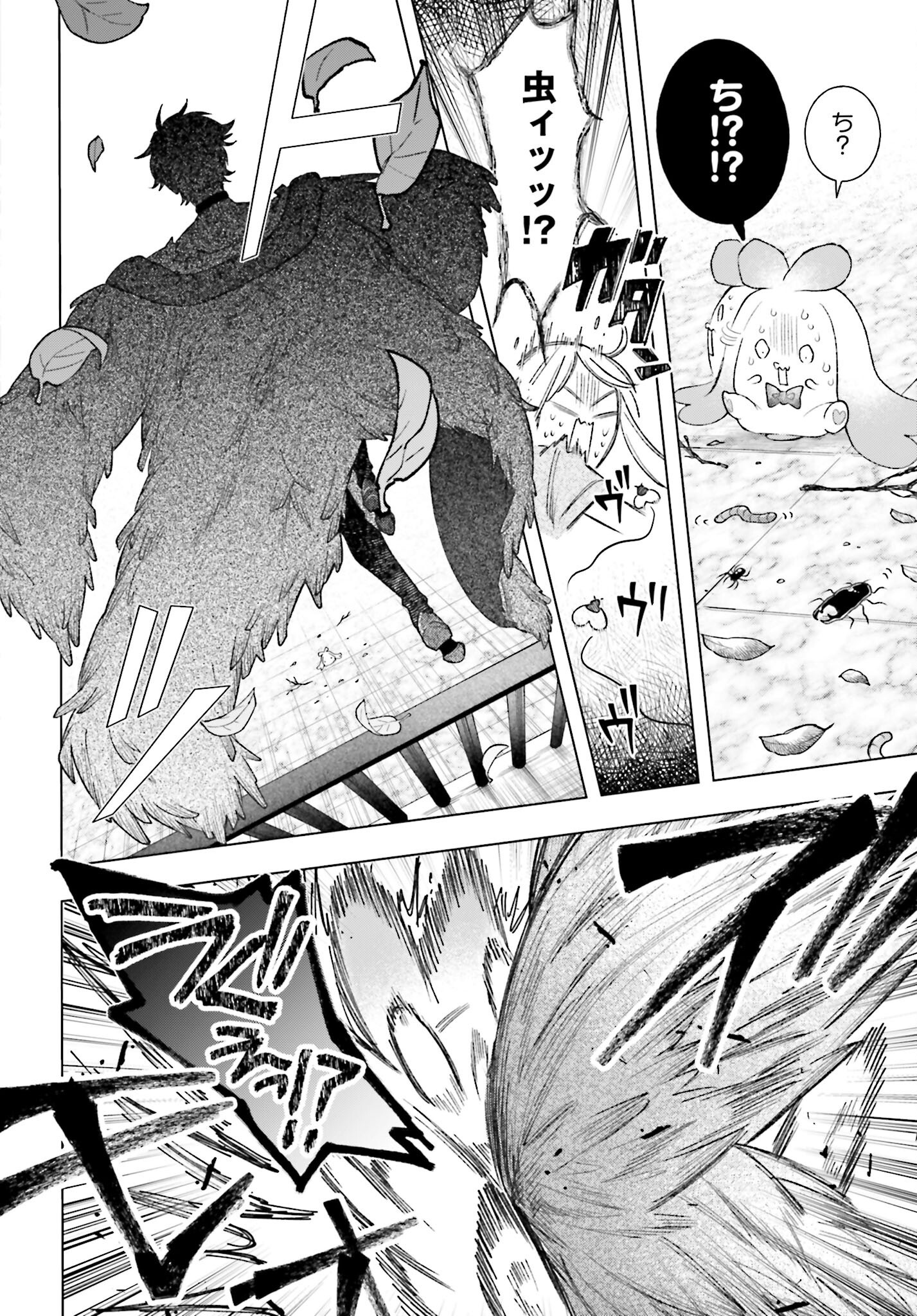 Hai - Supe Zaizen Kacho No Taida Nara Kyujitsu Chapter 4 page 10 - nihonkuni.com