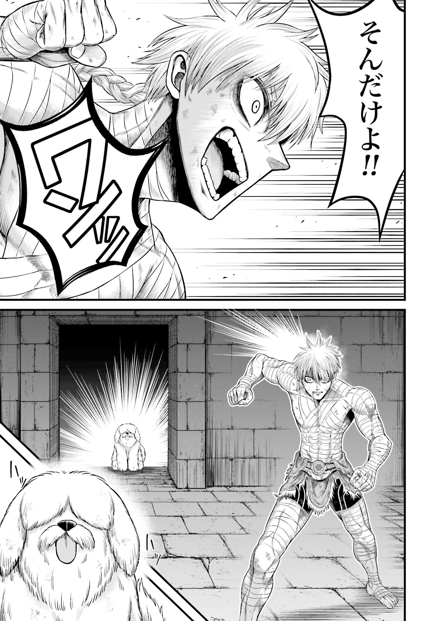 Shuumatsu no Valkyrie - Kamigami no Apocalypse Chapter 6 page 4 - nihonkuni.com