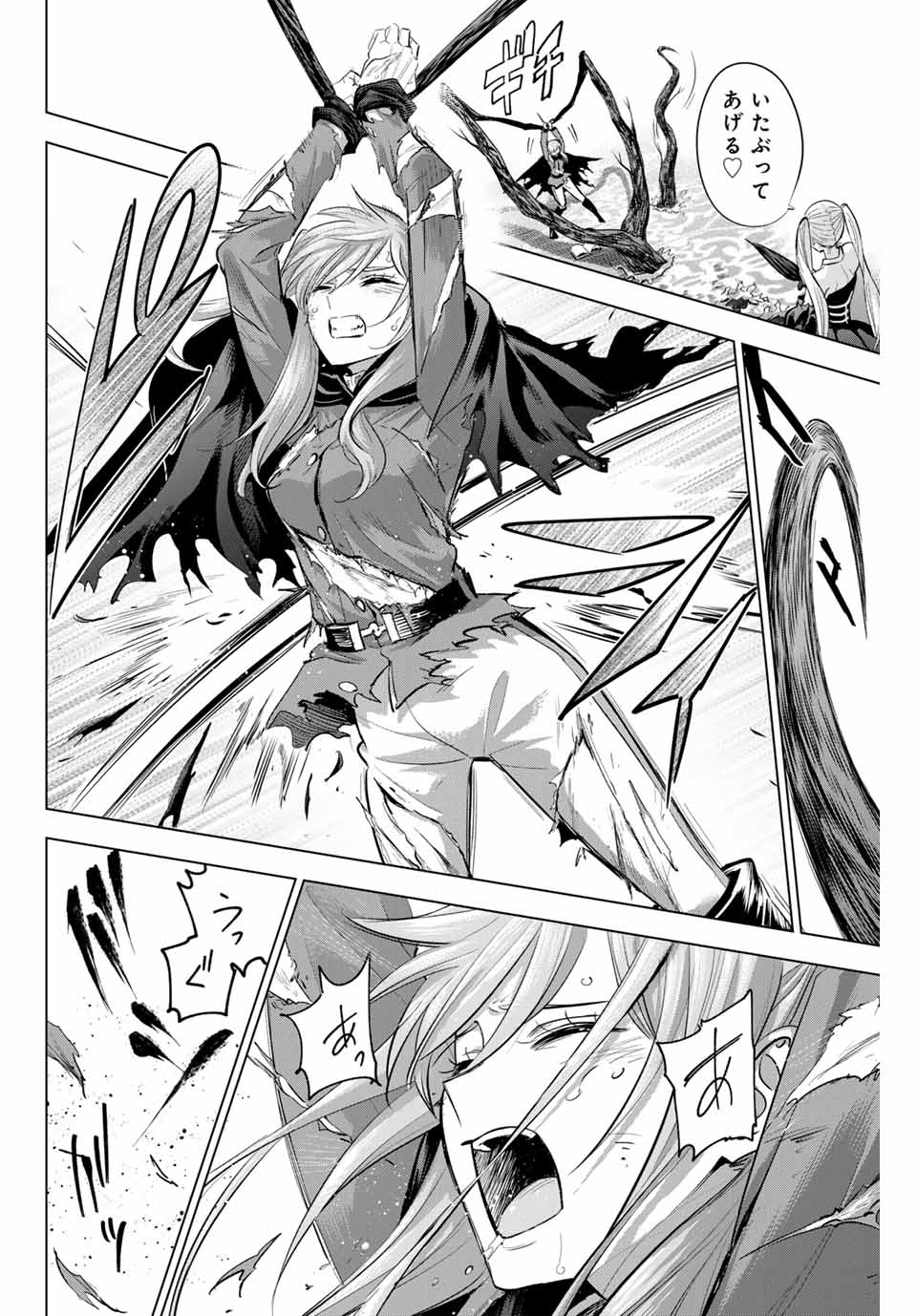 KURONEKO TO MAJOU NO KYOUSHITSU Chapter 73 page 8 - nihonkuni.com
