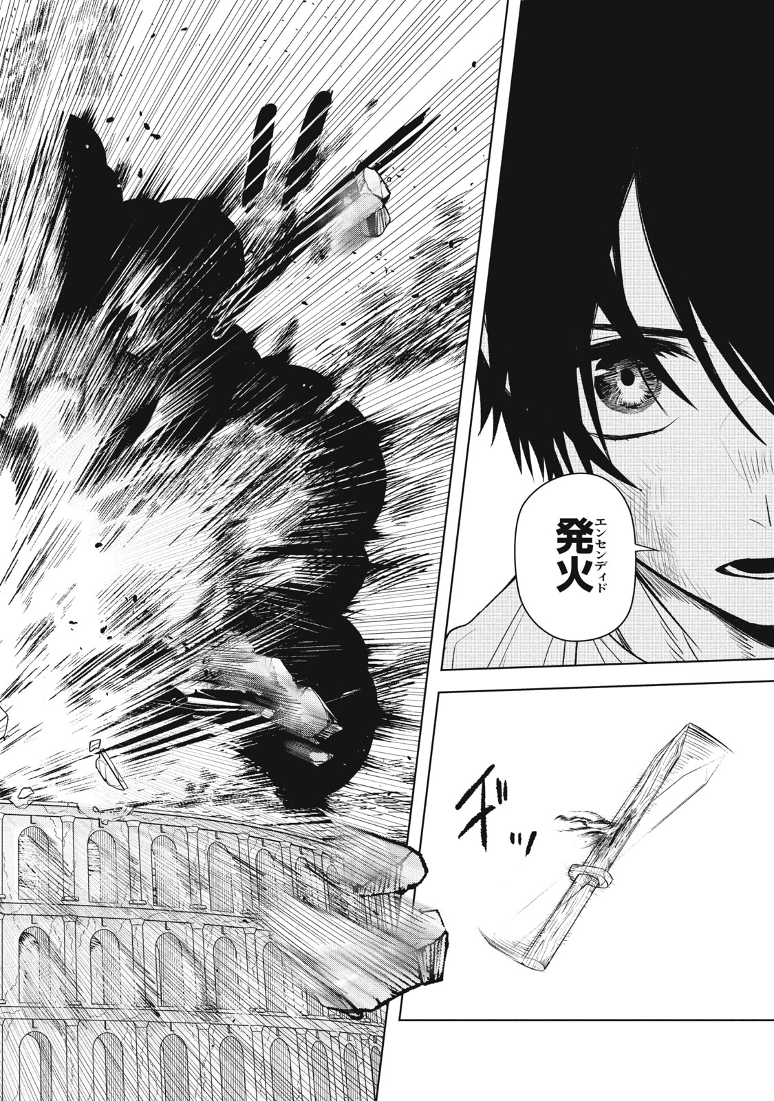 ARS GOETIA: MUNOU TO YOBARETA SHOUNEN WA, 72 NO AKUMA WO SHIEKI SHITE MUSOU SURU Chap 16 - Pic 11