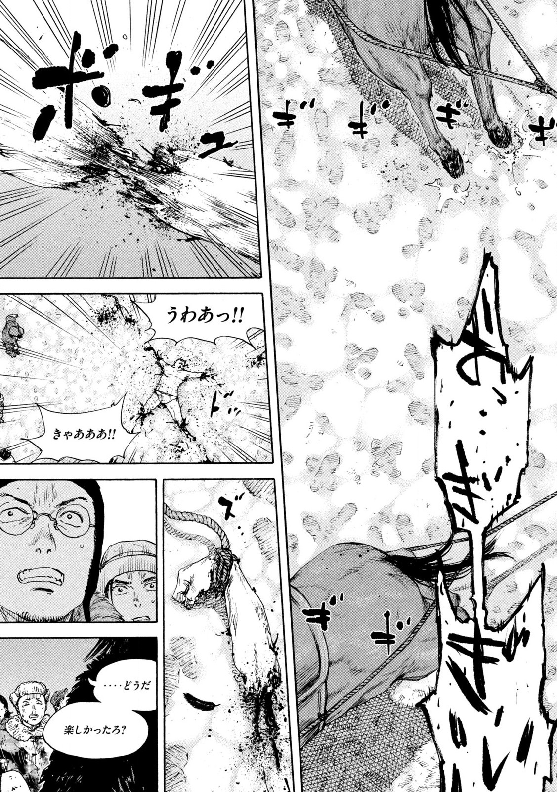 MANSHUU AHEN SQUAD - RAW Chap 193 - Pic 15