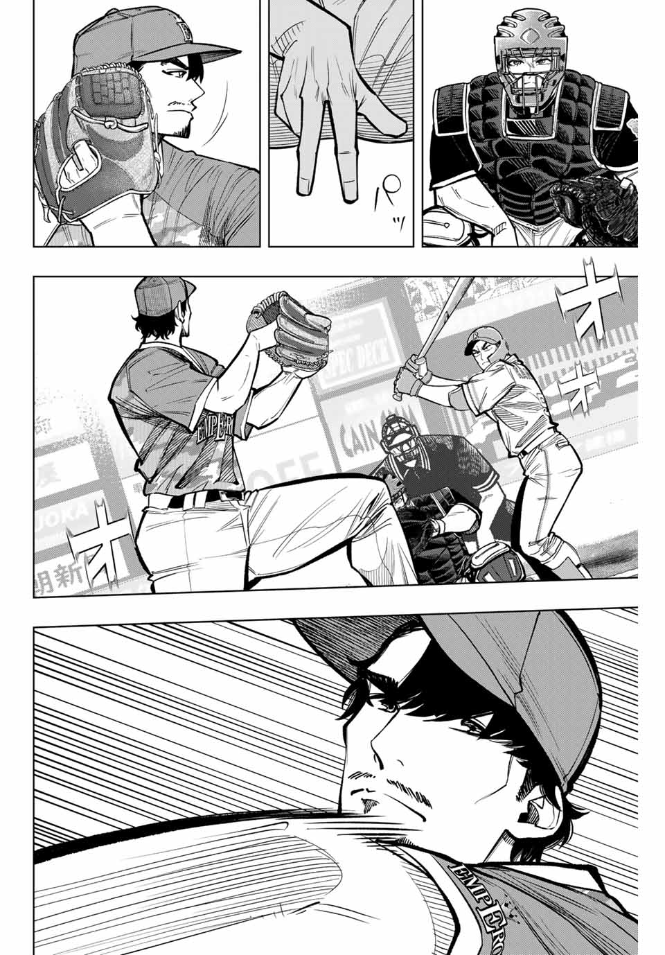 Read DORAHACHI Chapter 31 [High Quality / Full] - Page 18 - nicomanga.com