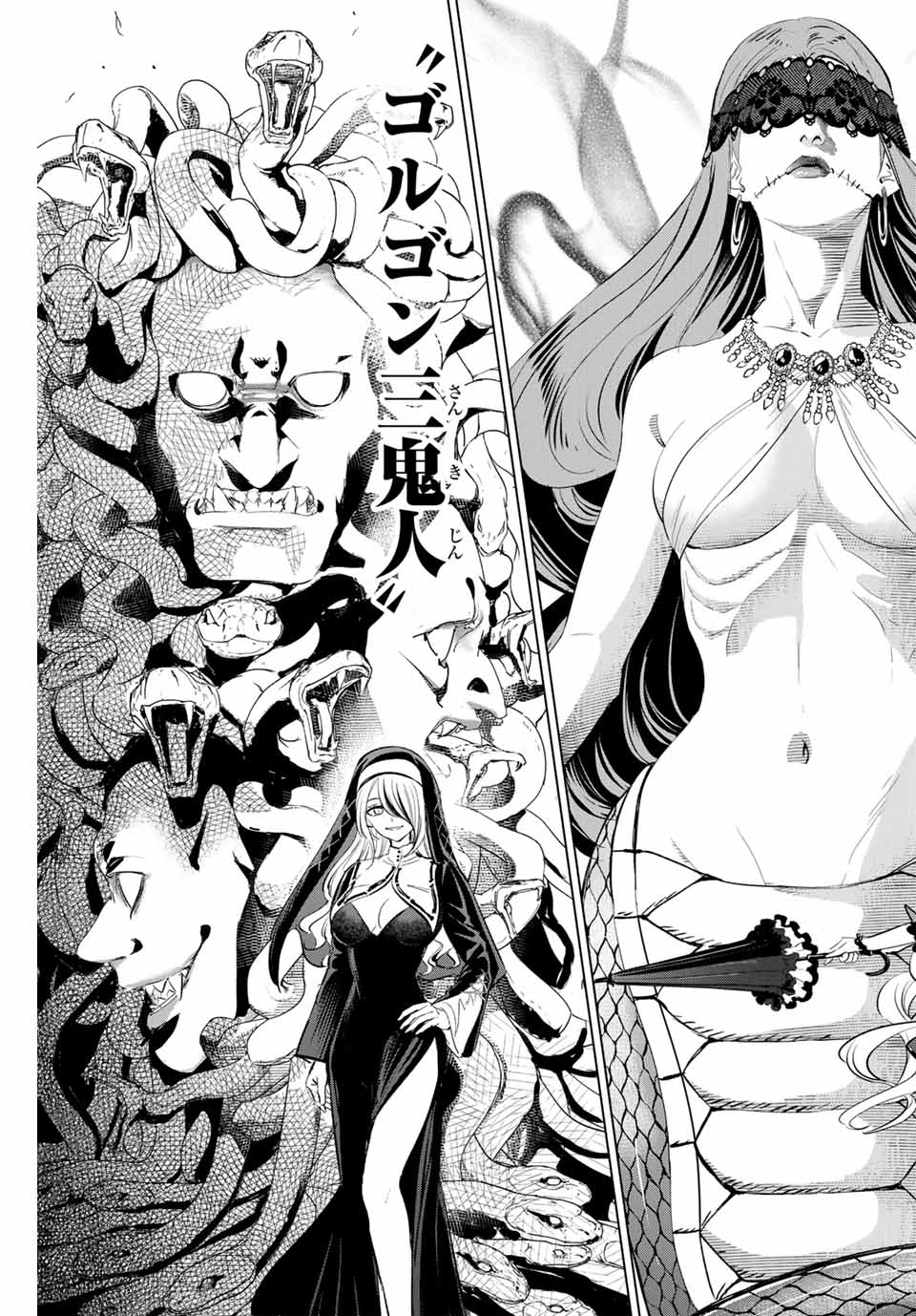 KURONEKO TO MAJOU NO KYOUSHITSU Chapter 73 page 21 - nihonkuni.com