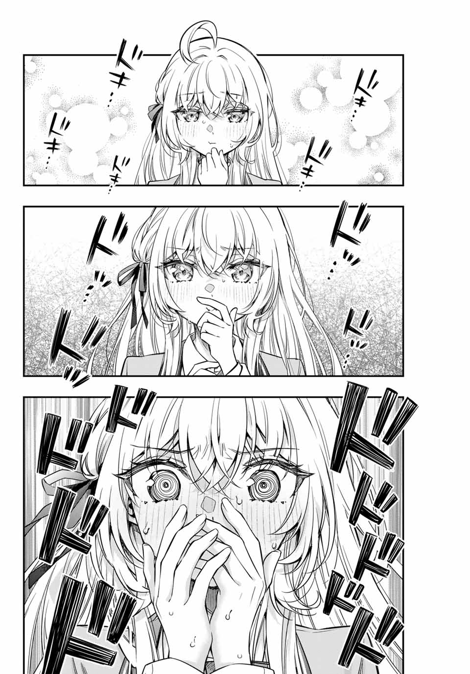 TOKIDOKI BOSOTTO ROSHIAGO DE DERERU TONARI NO ALYA-SAN Chapter 49 - Page 2