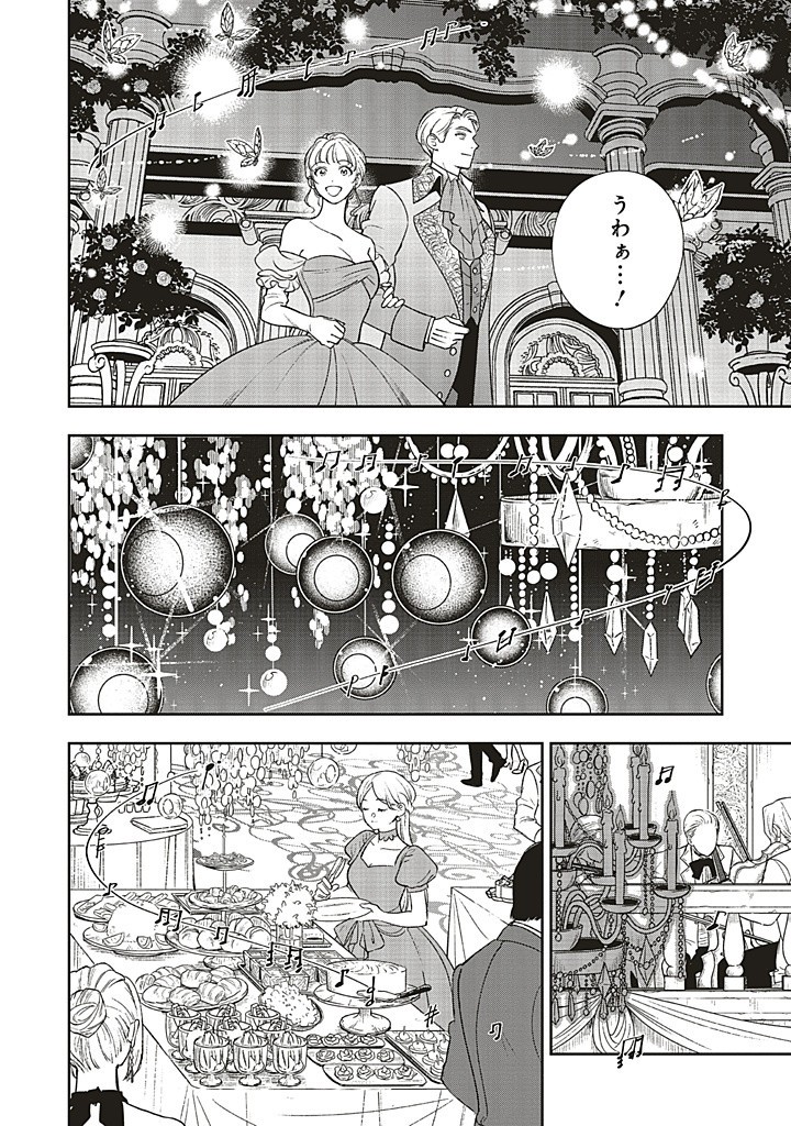 Read SHI NI MODORI NO MAHOU GAKKOU SEIKATSU WO, MOTO KOIBITO TO PROLOGUE KARA (※TADASHI, KOUKANDO WA ZERO) Chapter 22.3 [High Quality / Full] - Page 4 - nicomanga.net