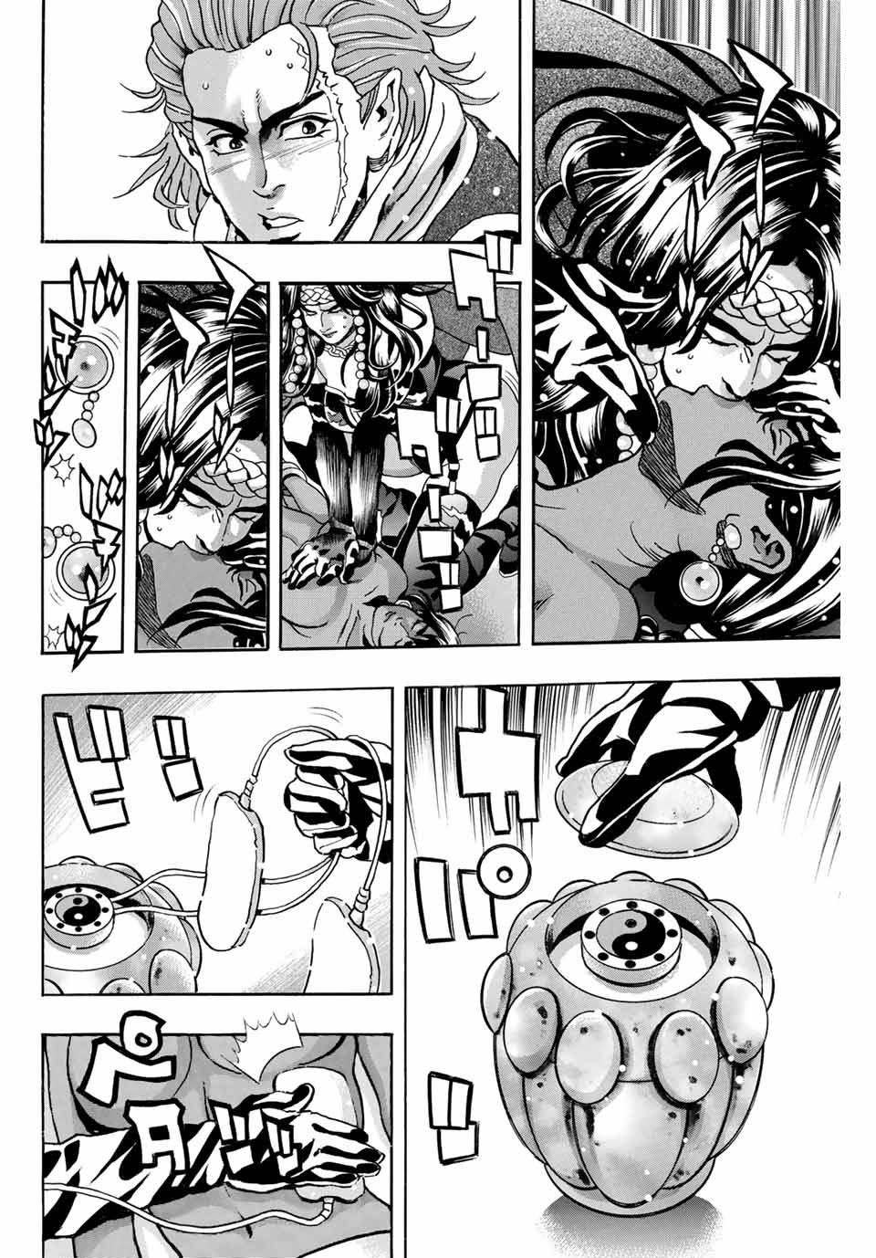 Read CHUUKA ICHIBAN! KIWAMI - RAW Chapter 168 [High Quality / Full] - Page 4 - nicomanga.com