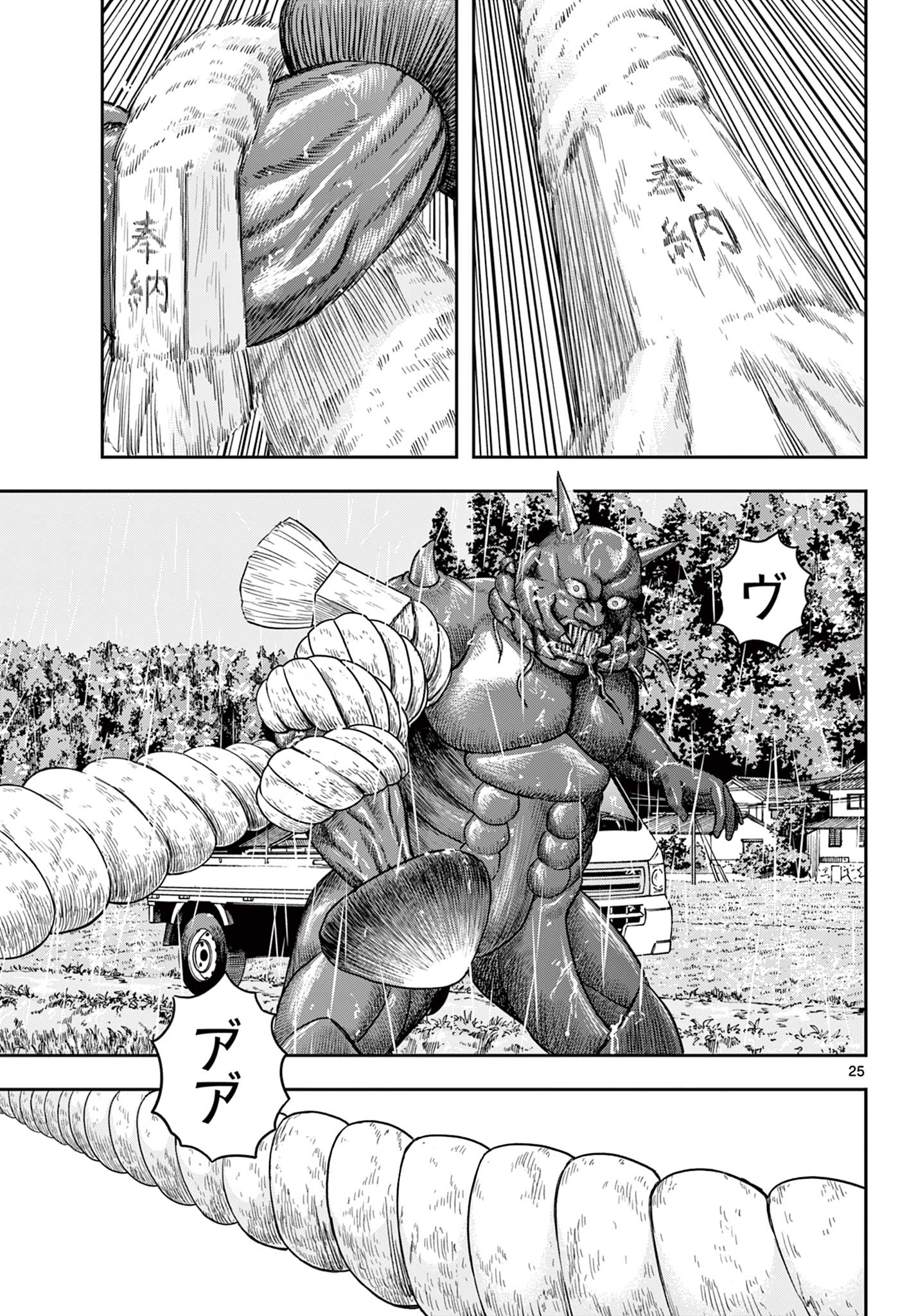 Read AKINA-CHAN KIMIGAKARU Chapter 13.2 [High Quality / Full] - Page 5 - nicomanga.net