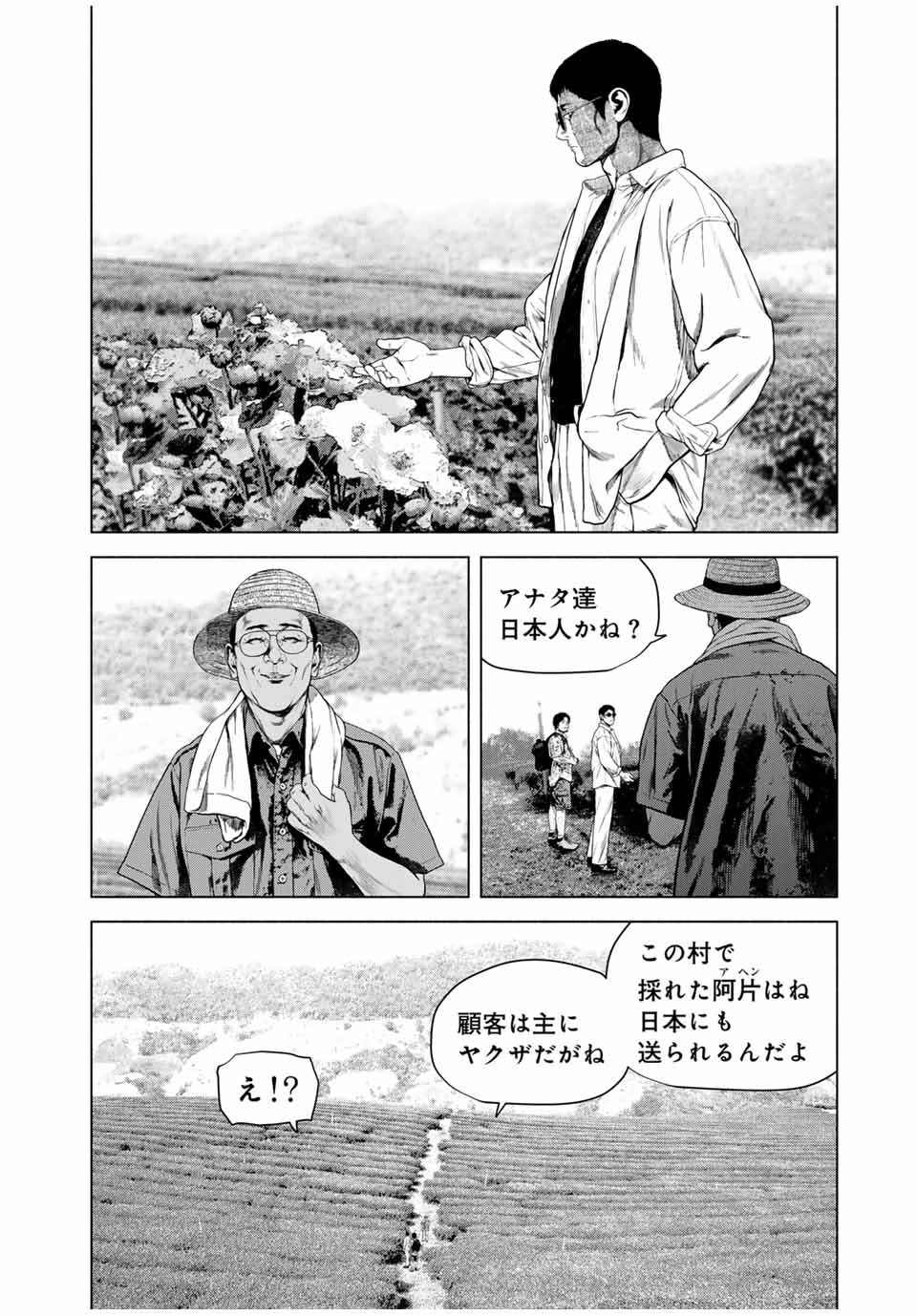 Read FURITSUMORE KODOKU NA SHI YO Chapter 62.1 [High Quality / Full] - Page 6 - nicomanga.net