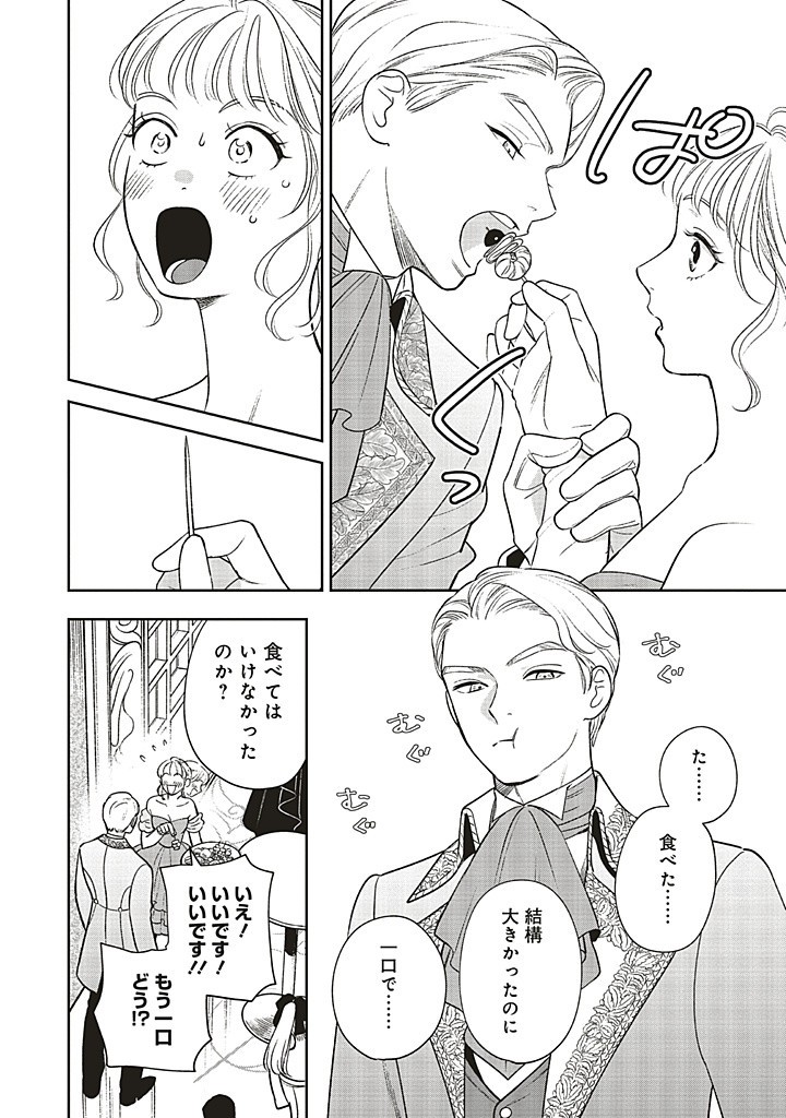 Read SHI NI MODORI NO MAHOU GAKKOU SEIKATSU WO, MOTO KOIBITO TO PROLOGUE KARA (※TADASHI, KOUKANDO WA ZERO) Chapter 22.3 [High Quality / Full] - Page 8 - nicomanga.net