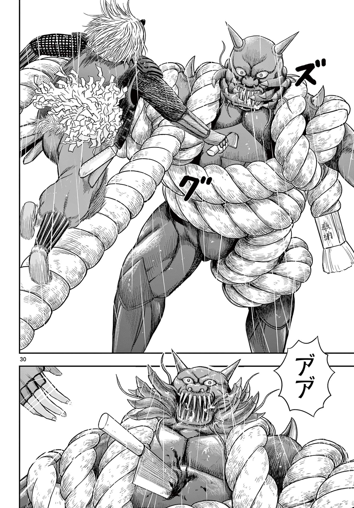 Read AKINA-CHAN KIMIGAKARU Chapter 13.2 [High Quality / Full] - Page 10 - nicomanga.net