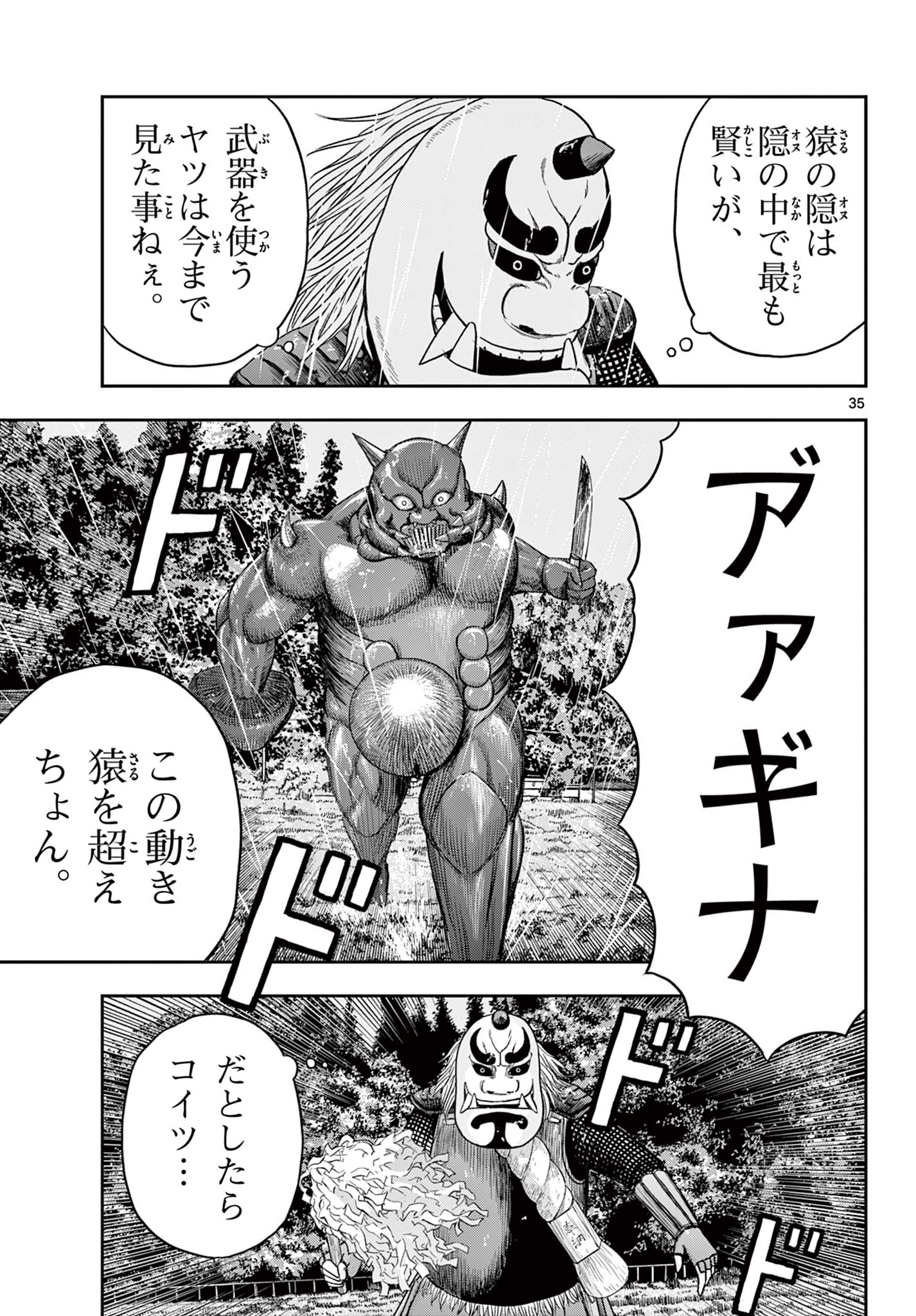Read AKINA-CHAN KIMIGAKARU Chapter 13.2 [High Quality / Full] - Page 15 - nicomanga.net