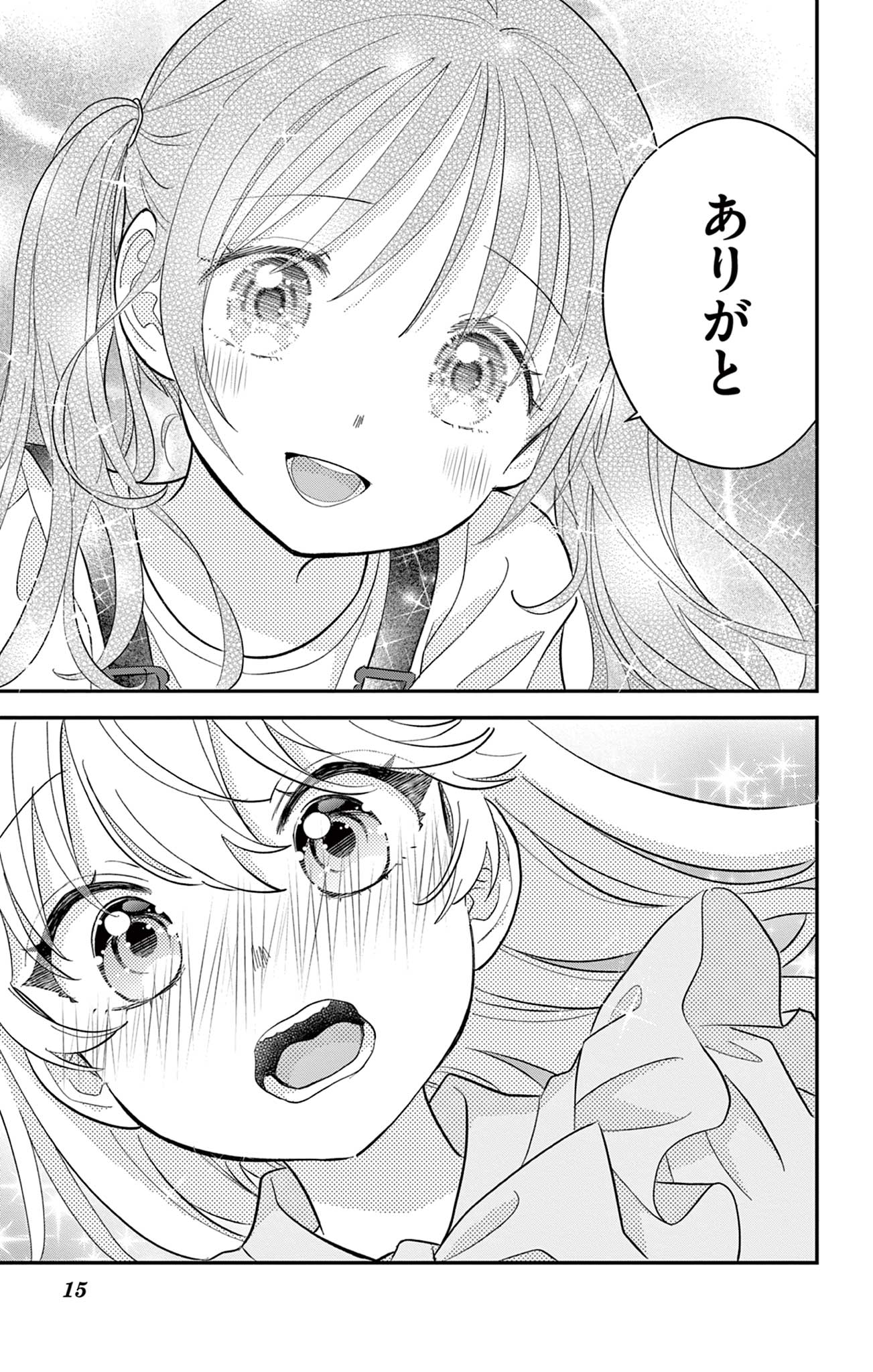 UESUGI-KUN WA ONNANOKO WO YAMETAI Chapter 6 page 15 - nihonkuni.com