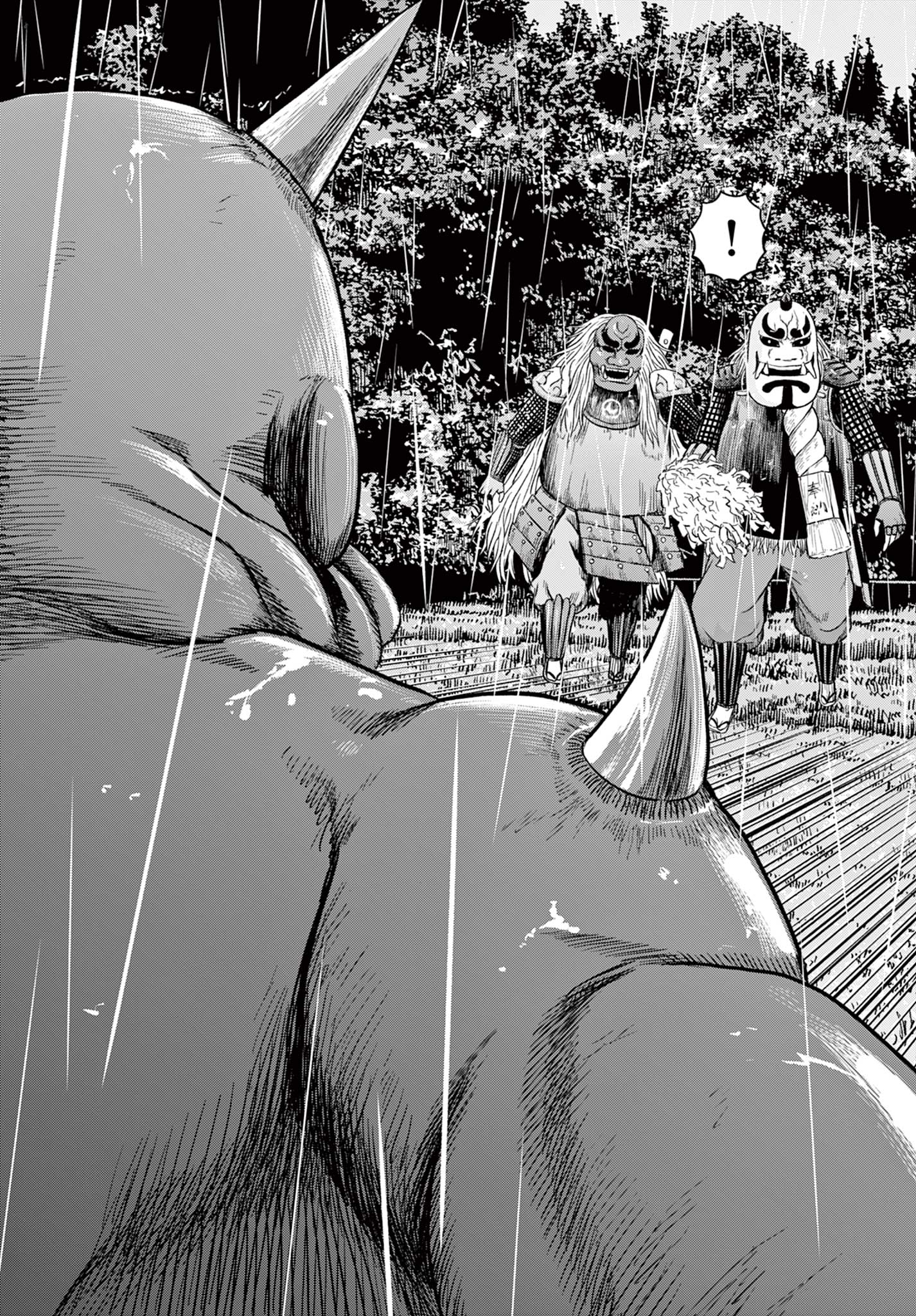 Read AKINA-CHAN KIMIGAKARU Chapter 13.2 [High Quality / Full] - Page 17 - nicomanga.net