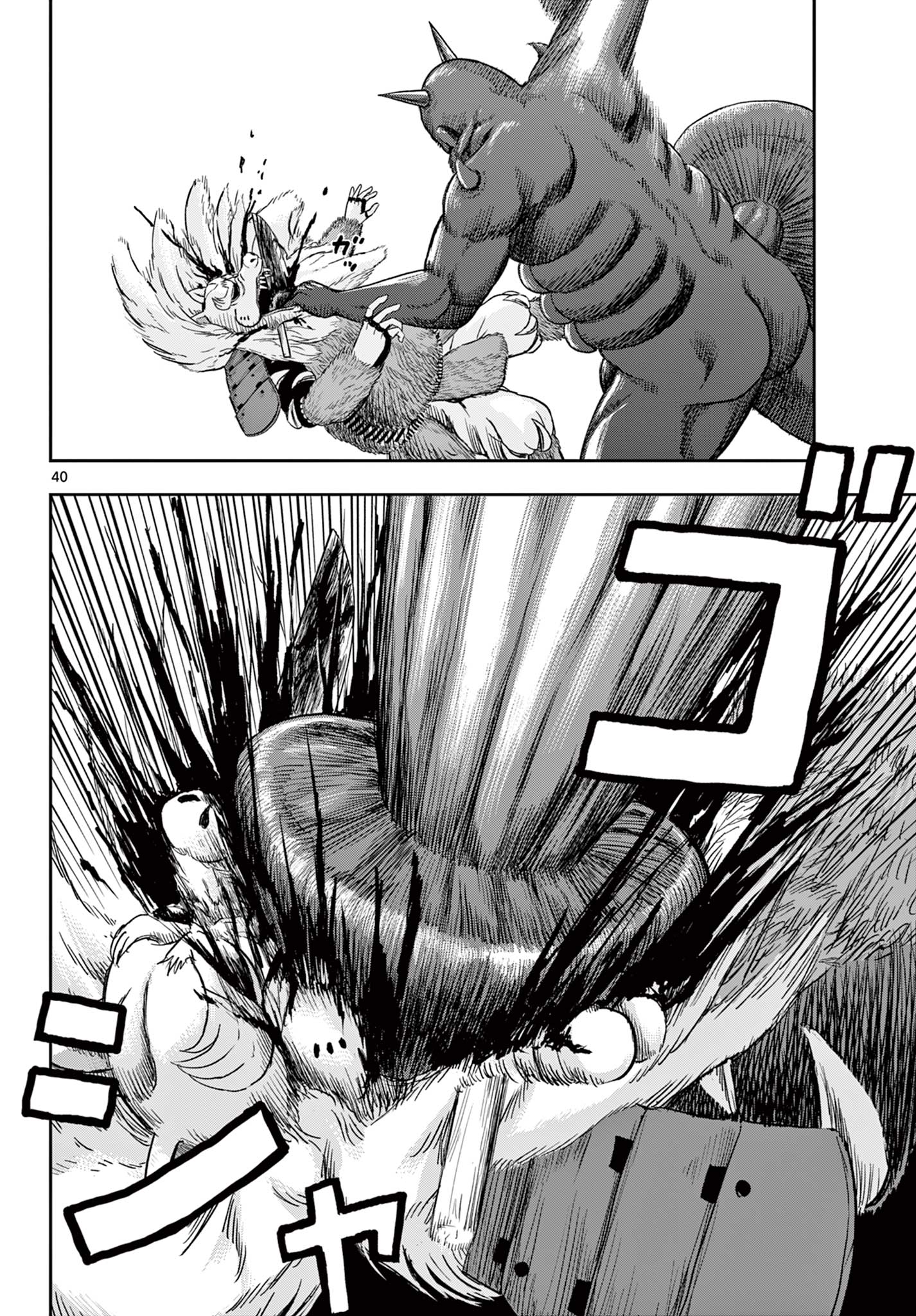 Read AKINA-CHAN KIMIGAKARU Chapter 13.2 [High Quality / Full] - Page 20 - nicomanga.net