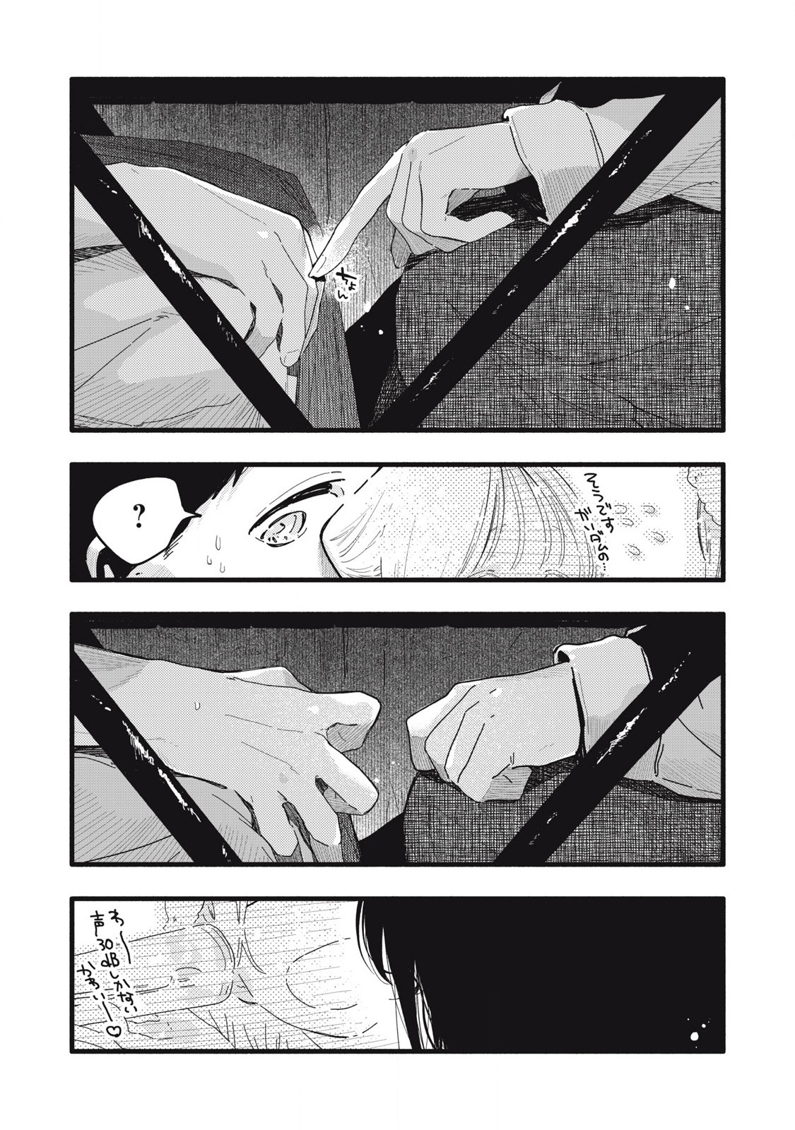 Read PYUĀ 0.01 MM Chapter 12 [High Quality / Full] - Page 8 - nicomanga.com