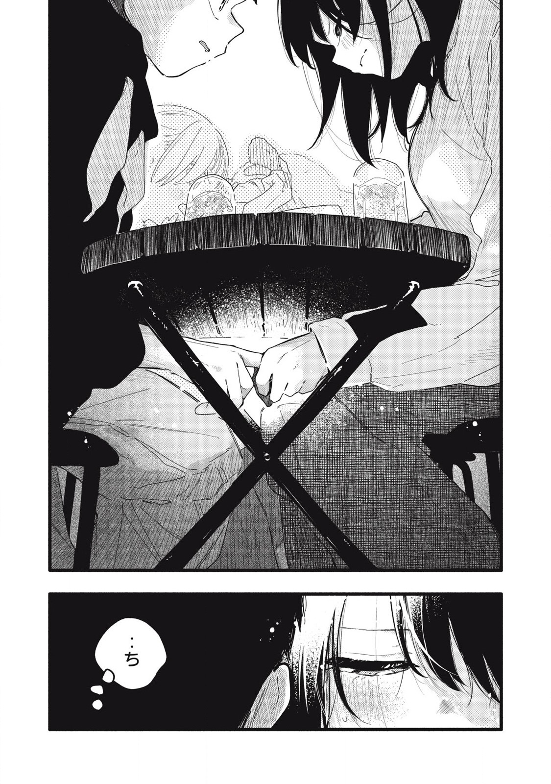 Read PYUĀ 0.01 MM Chapter 12 [High Quality / Full] - Page 10 - nicomanga.com