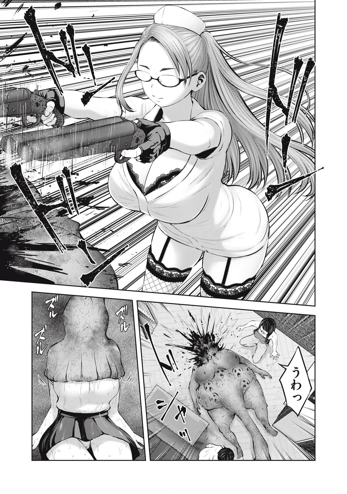 ZONBI SEKAI DE HĀREMU O TSUKURŌ! Chapter 7.1 page 11 - nihonkuni.com