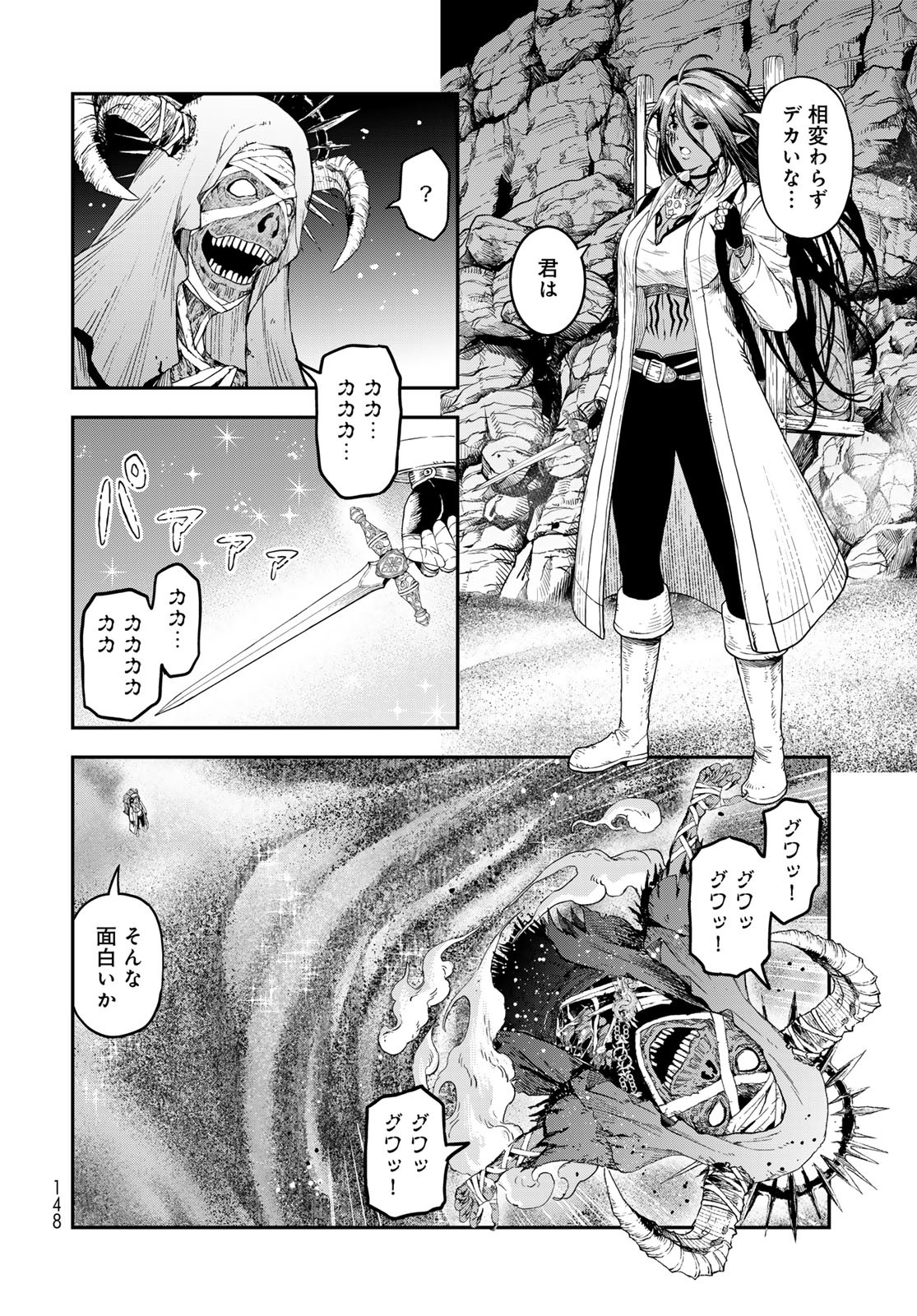 Dungeon Elf - Dungeon ni Takarabako ga Aru no wa Atarimae desu ka? Chapter 6 page 26 - nihonkuni.com