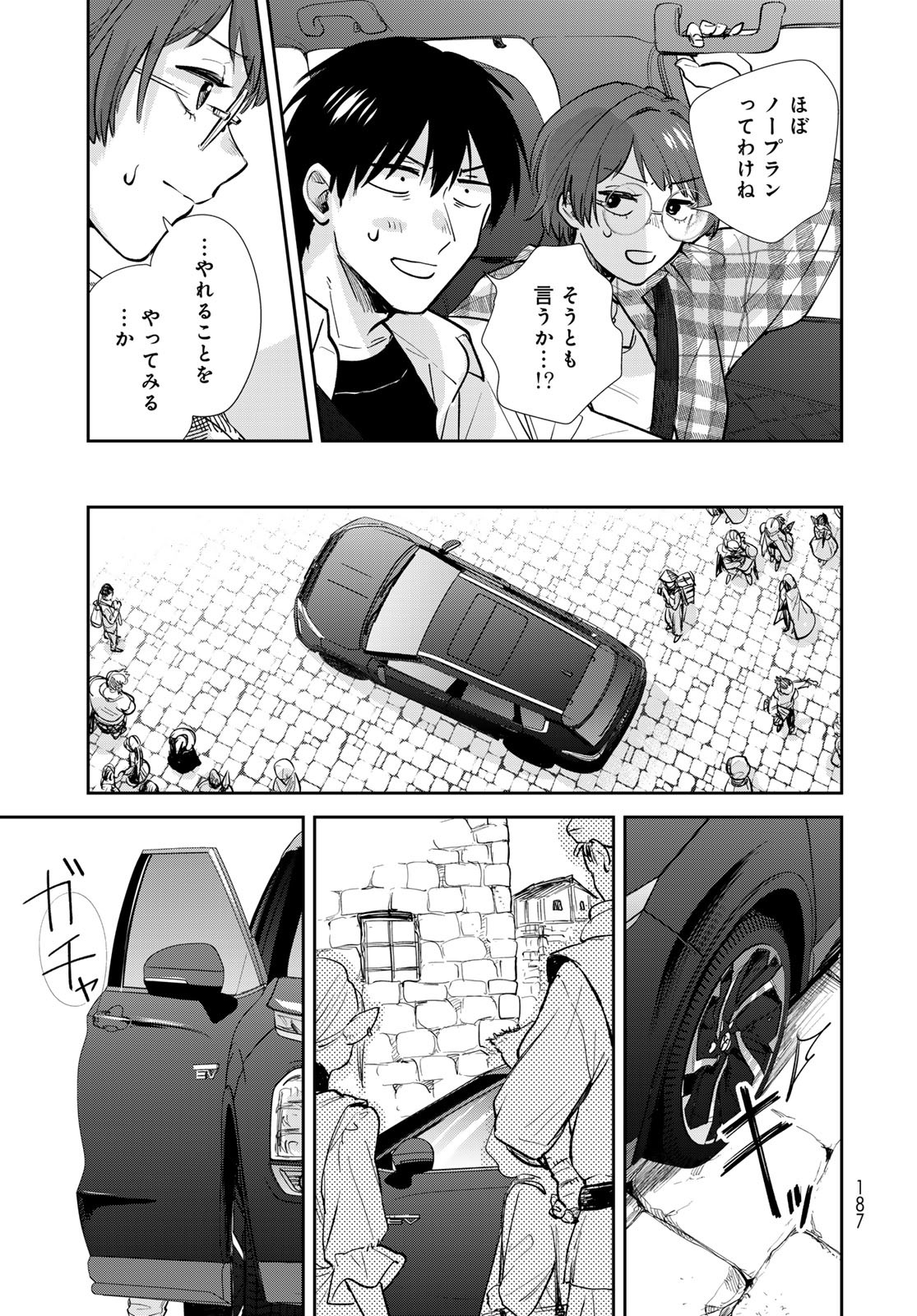 Isekai Shachuuhaku Monogatari: Outrunner PHEV Chapter 30 page 17 - nihonkuni.com