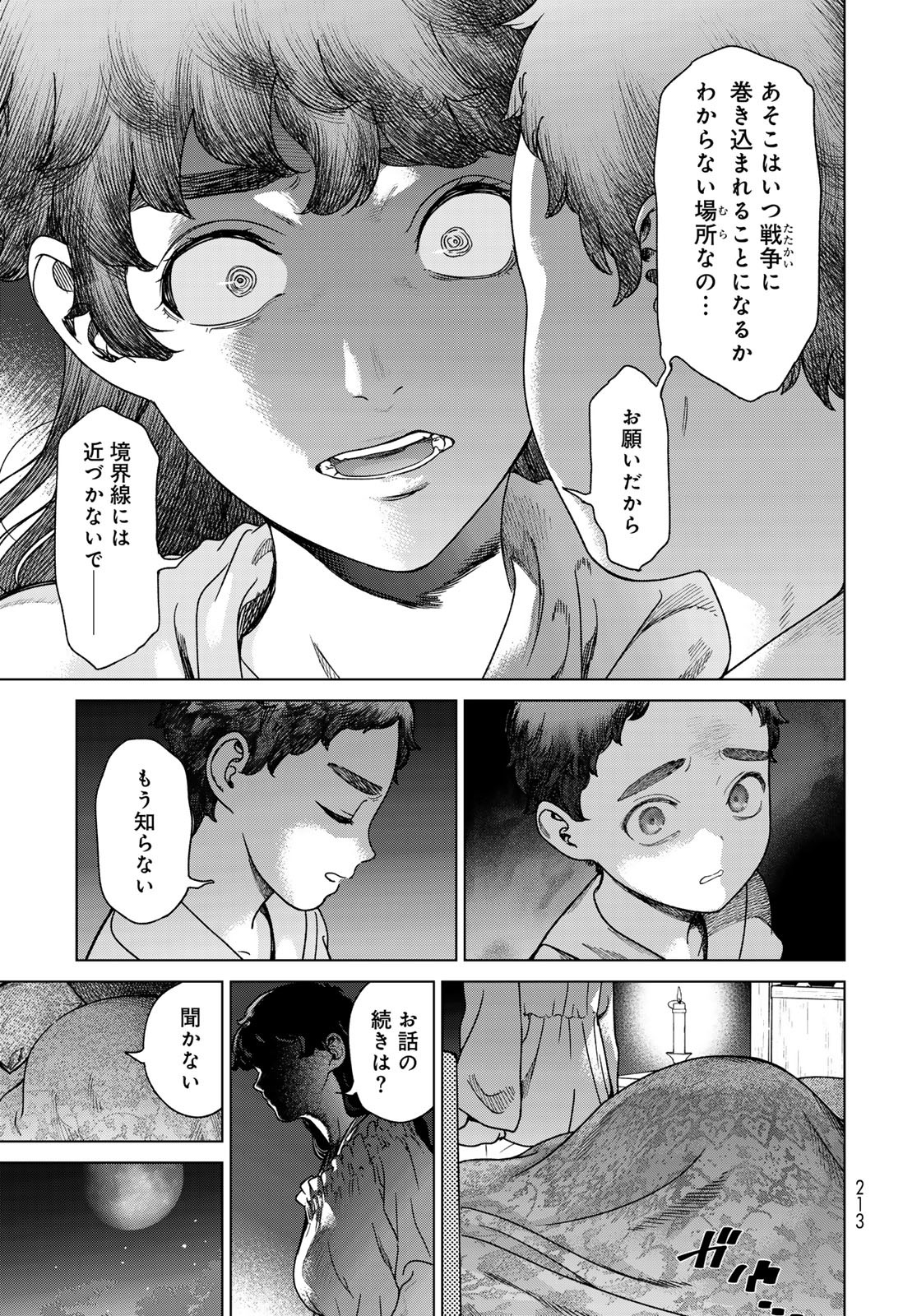 Read TOSHOKAN NO DAIMAJUTSUSHI Chapter 49.2 [High Quality / Full] - Page 7 - nicomanga.com