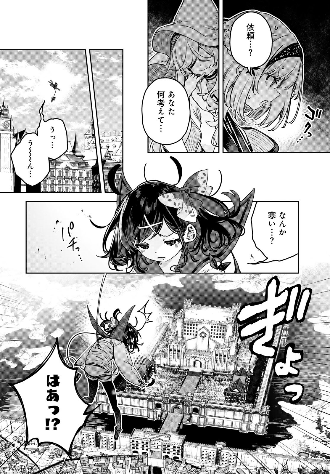Read MAJO NO HANAYA-SAN Chapter 12 [High Quality / Full] - Page 6 - nicomanga.com