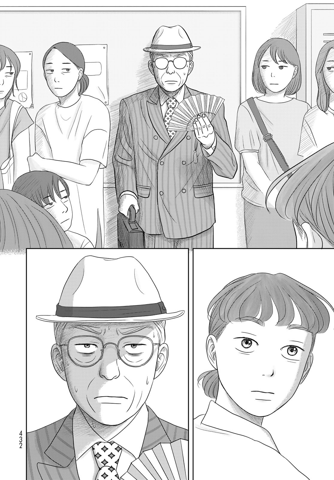 THE URA FAMILY'S LOST TIME Chapter 4 - Page 22