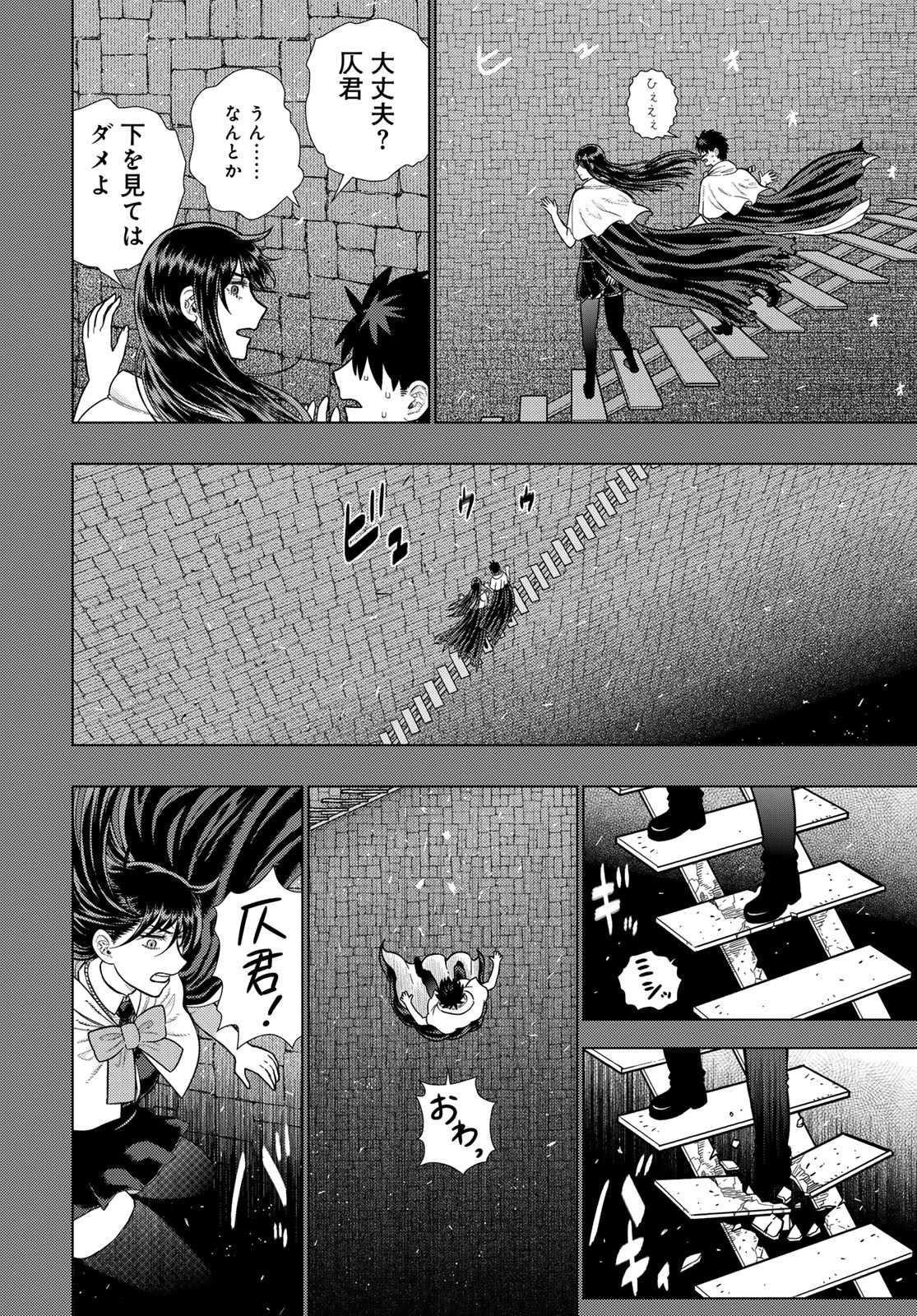 Witch Craft Works Chapter 128 page 10 - nihonkuni.com