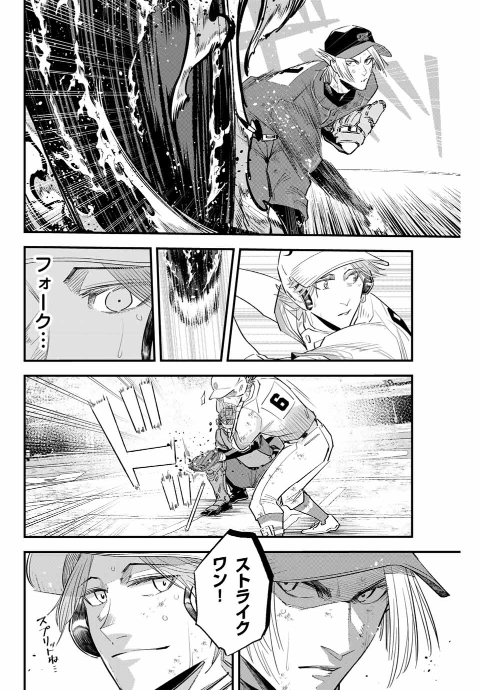 Read IRREGULARS Chapter 152 [High Quality / Full] - Page 10 - nicomanga.com