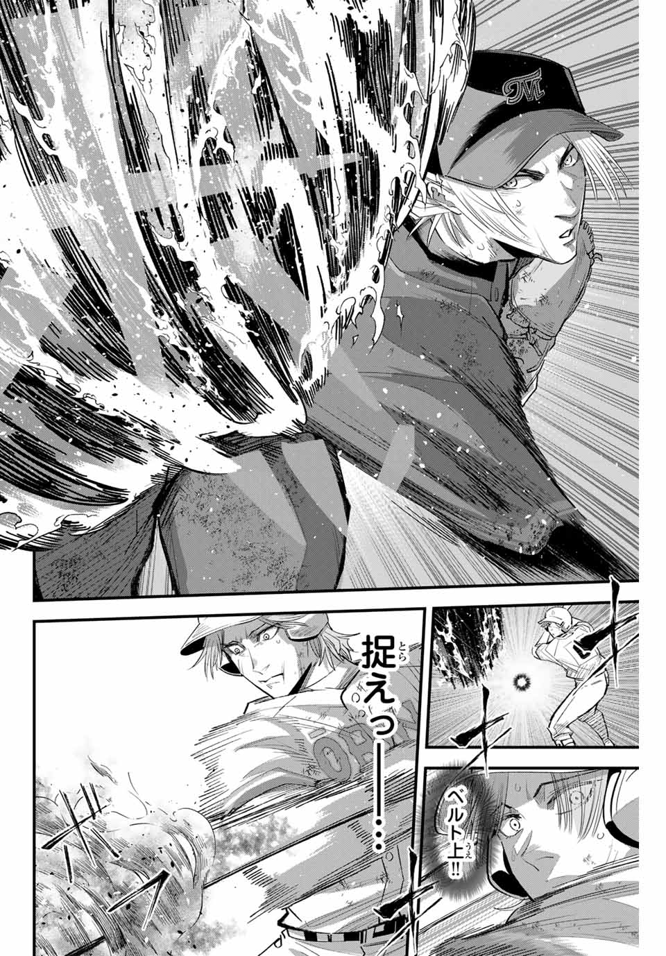 Read IRREGULARS Chapter 152 [High Quality / Full] - Page 14 - nicomanga.com