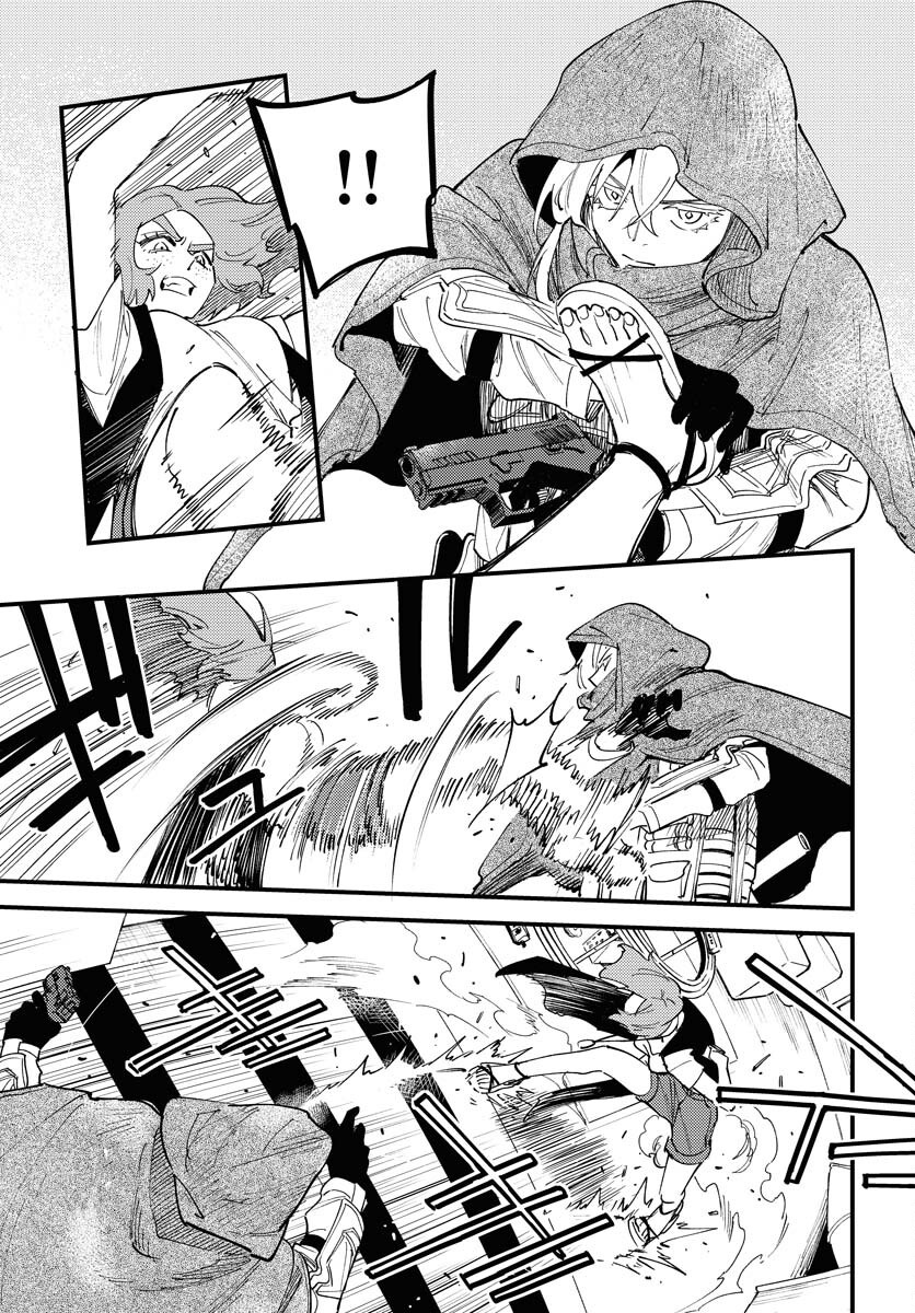Story Of The Family Not To Die Chapter 39 page 11 - nihonkuni.com