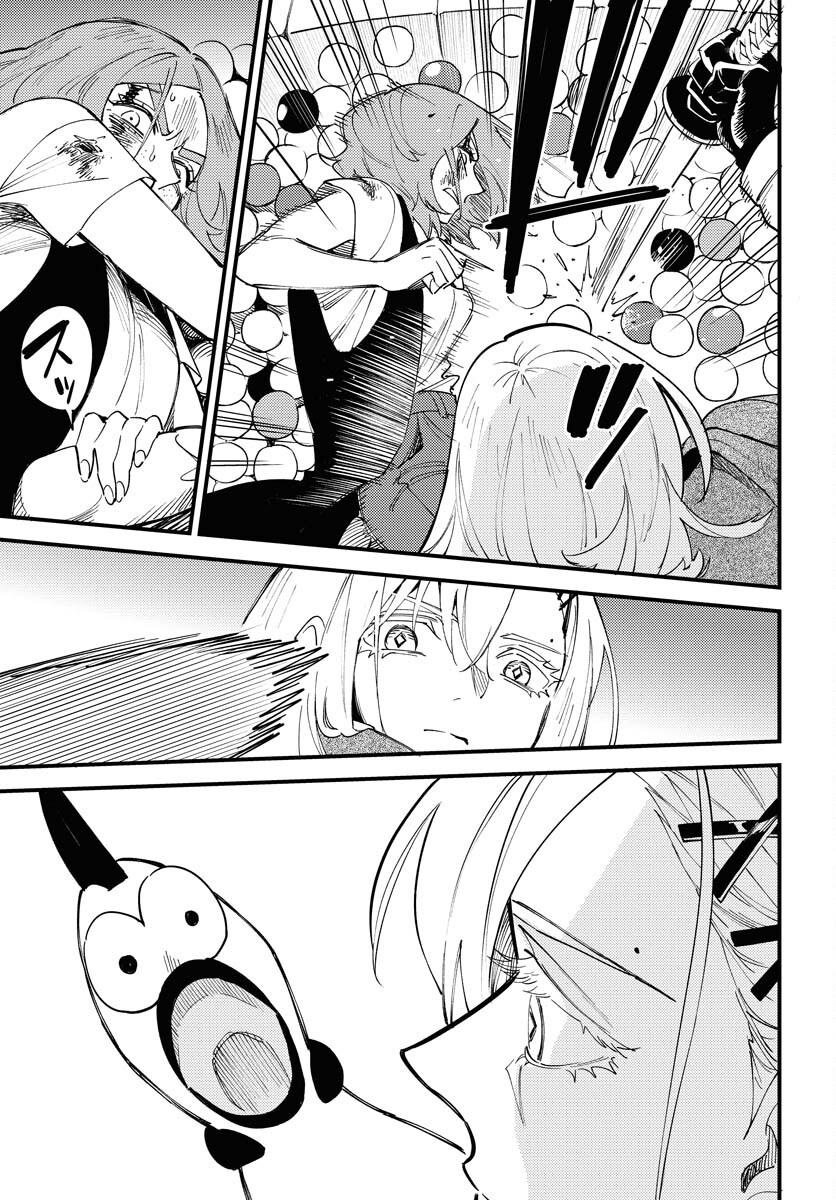 Story Of The Family Not To Die Chapter 39 page 15 - nihonkuni.com