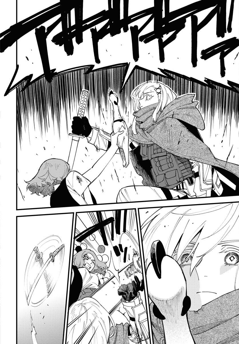 Story Of The Family Not To Die Chapter 39 page 16 - nihonkuni.com