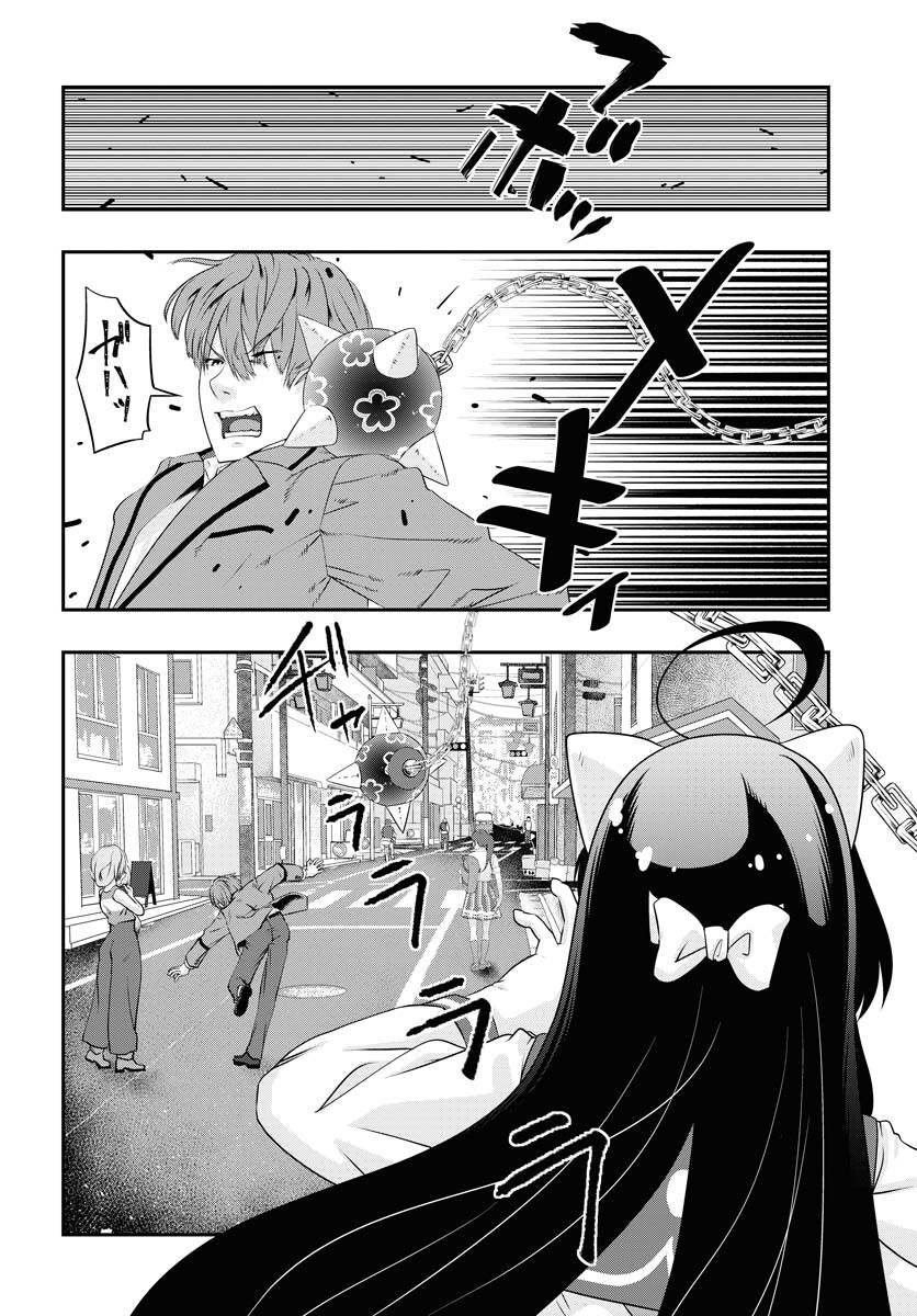 Uchi no Ko wa Mahou Shoujo ni Naranai Chapter 12 page 8 - nihonkuni.com