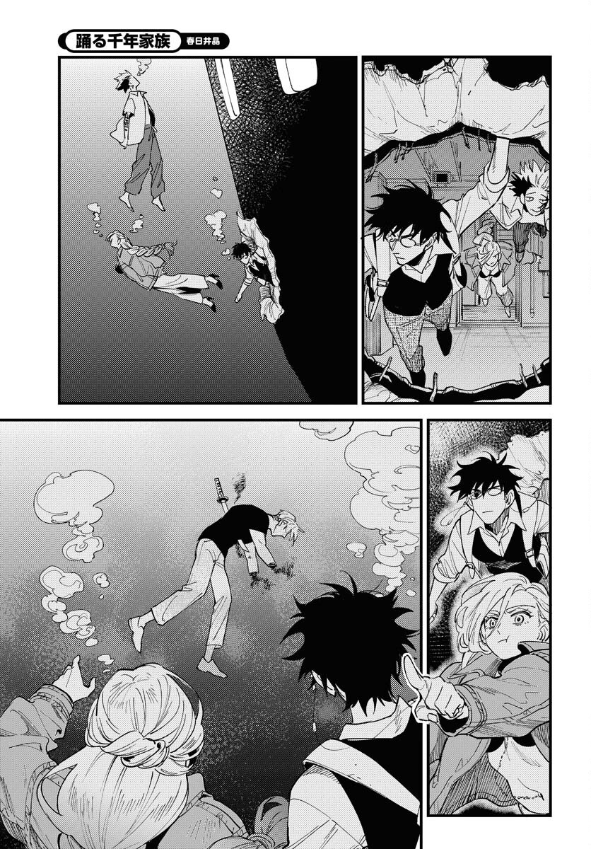 Story Of The Family Not To Die Chapter 39 page 27 - nihonkuni.com