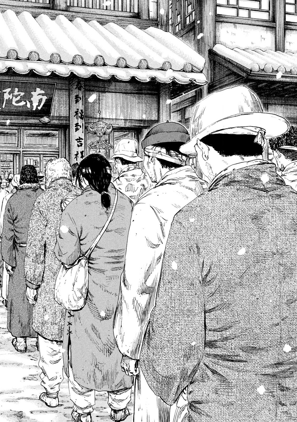 MANSHUU AHEN SQUAD - RAW Chap 194 - Pic 16