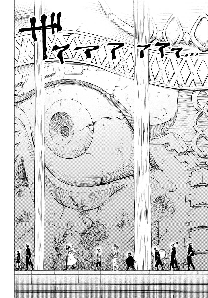 Shuiro no kamen Chap 43 - Pic 10