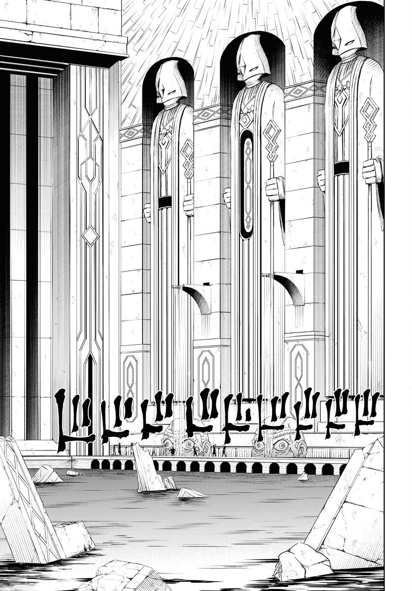 Shuiro no kamen Chap 43 - Pic 11