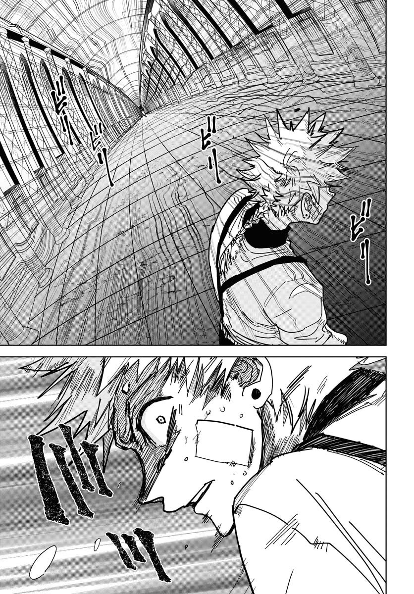 Shuiro no kamen Chap 43 - Pic 27