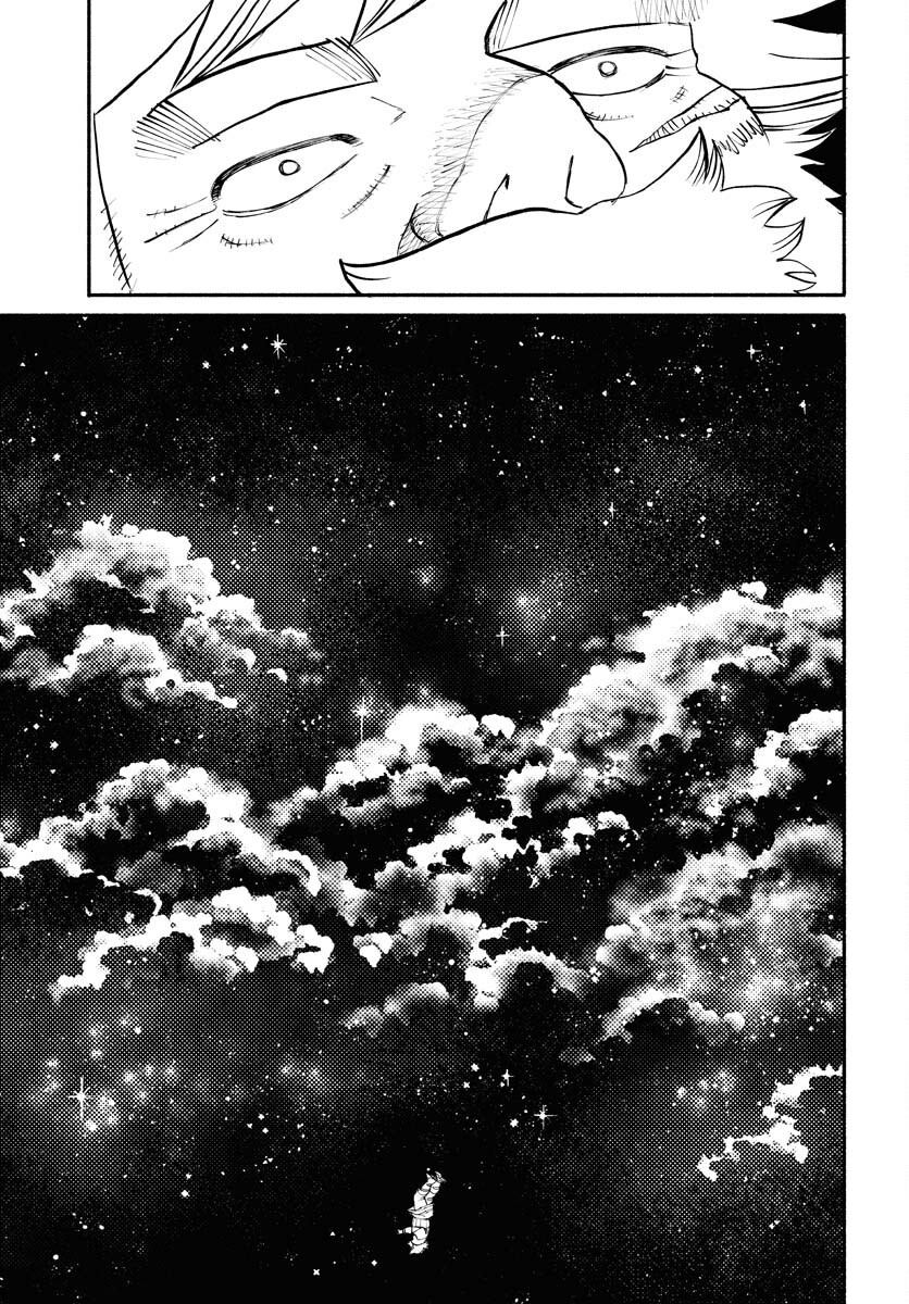 Mamoribito Chap 33 - Pic 5