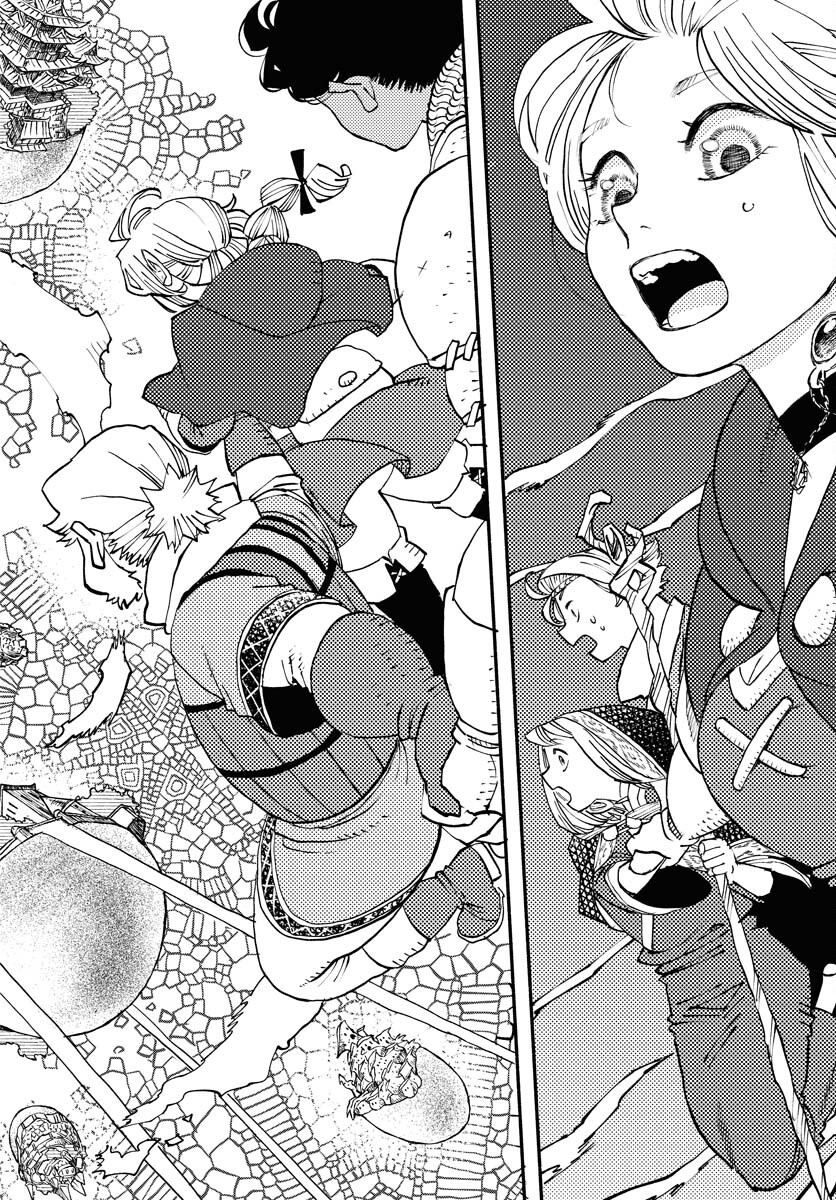 Mamoribito Chap 33 - Pic 16
