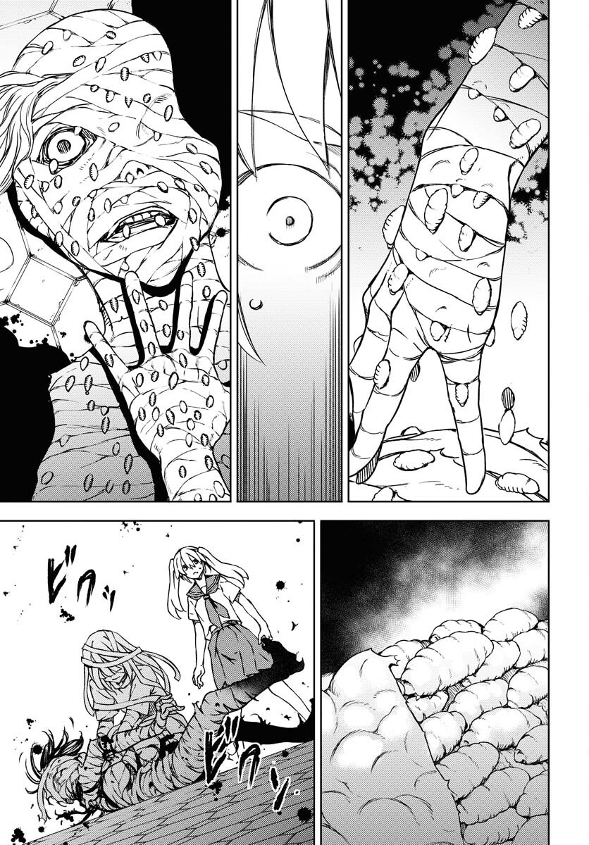 GUARDIAN Chapter 8 page 21 - nihonkuni.com