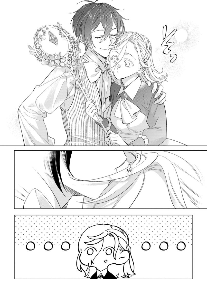 Read DARE NI MO AISARENAI NO DE YUKA WO MIGAITE ITARA SOKO GA SEIIKI-KA SHITA REIJOU NO HANASHI Chapter 20.1 [High Quality / Full] - Page 8 - nicomanga.net