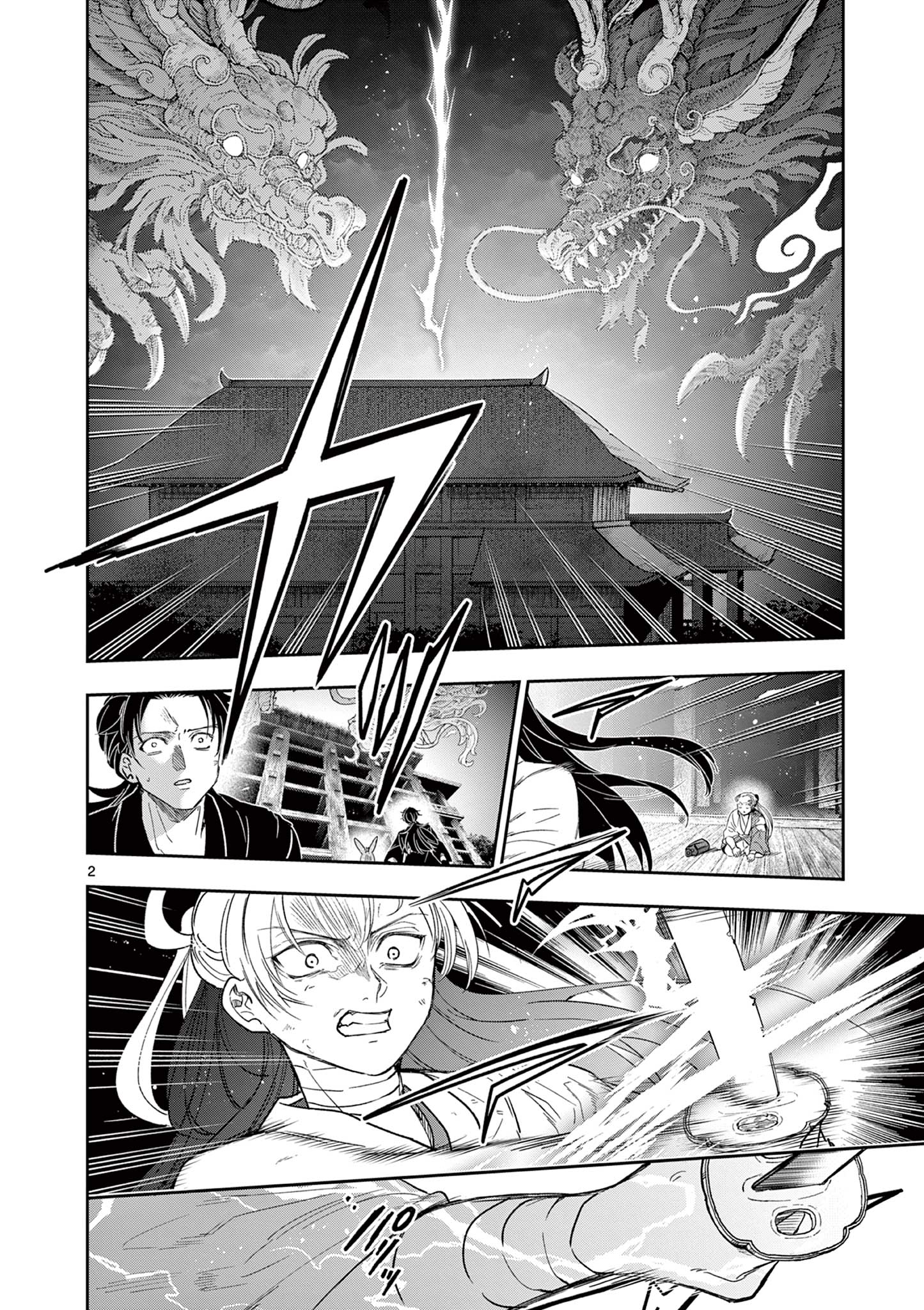 Read RYUU OKURI NO ISAGI Chapter 27 [High Quality / Full] - Page 2 - nicomanga.com