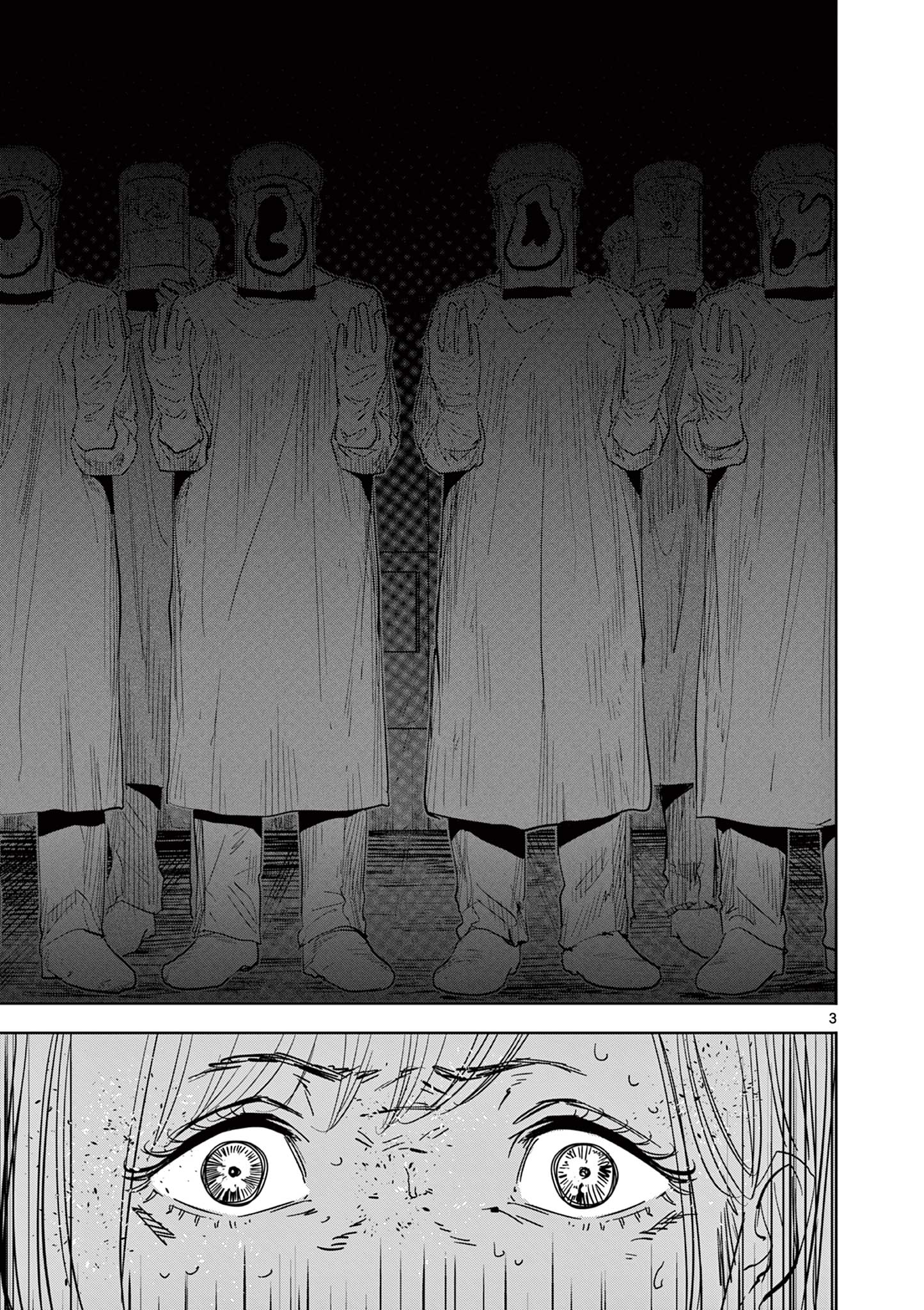 SAIKO AIZU Chapter 16 page 3 - nihonkuni.com