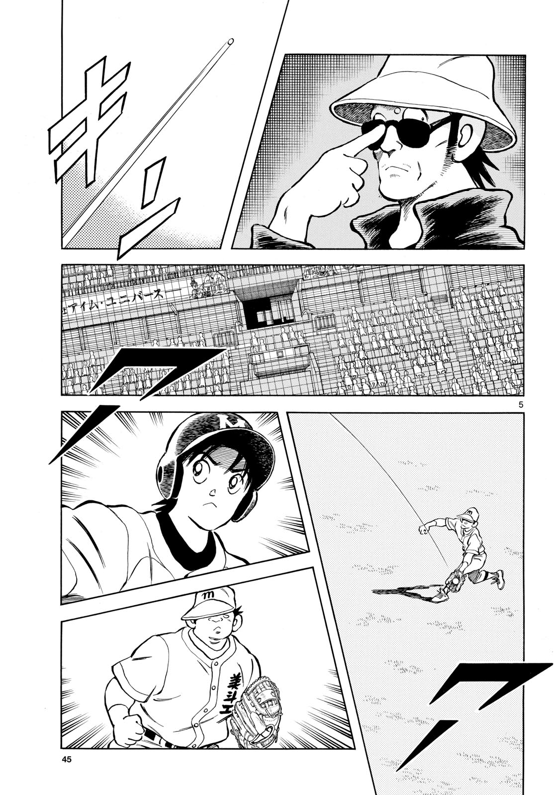 Read MIX Chapter 143 [High Quality / Full] - Page 5 - nicomanga.com