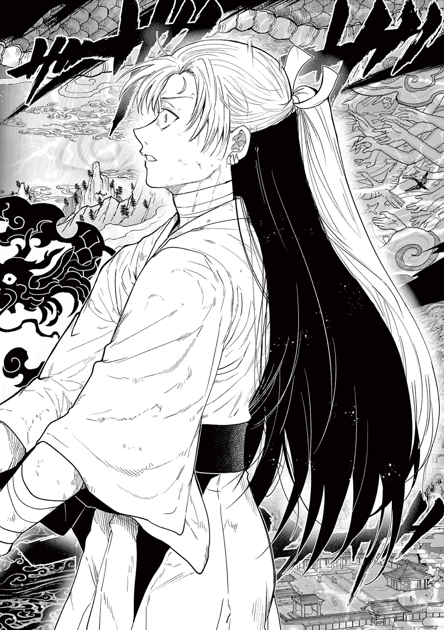 Read RYUU OKURI NO ISAGI Chapter 27 [High Quality / Full] - Page 4 - nicomanga.com