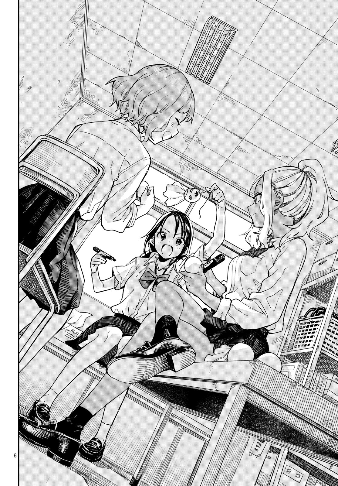 Manemane Nichinichi Chapter 16 page 14 - nihonkuni.com