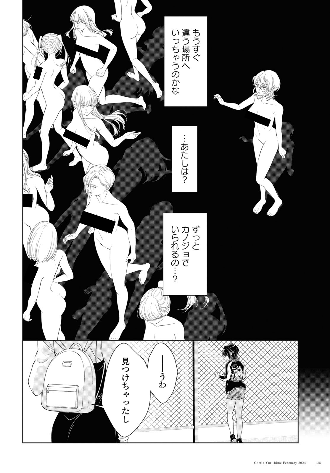 Read KYOU WA KANOJO GA INAI KARA Chapter 22.2 [High Quality / Full] - Page 10 - nicomanga.net